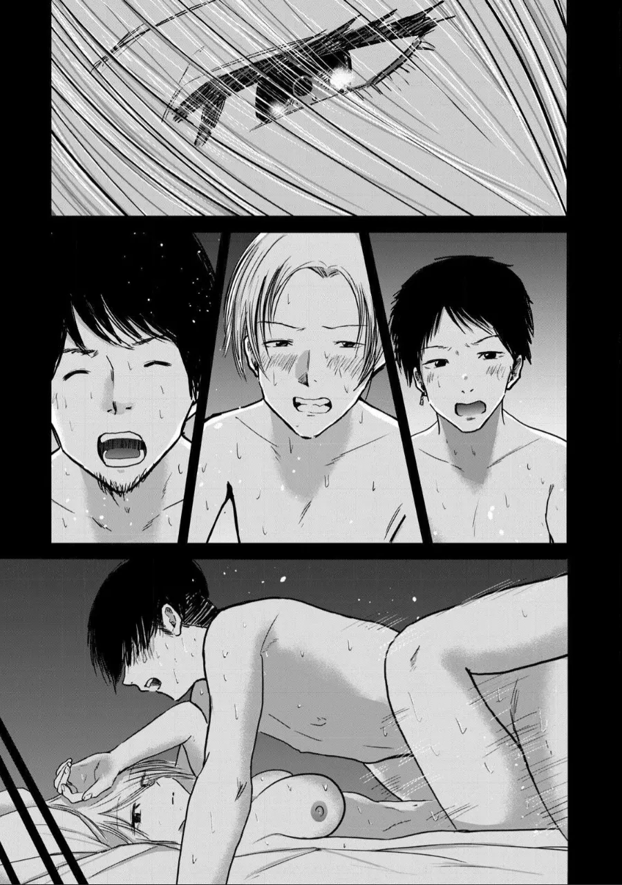 Ueno-kun wa Kaihatsu-zumi Dai 24 wa | Ueno-kun Has Been Developed Chapter 24 page 5 full