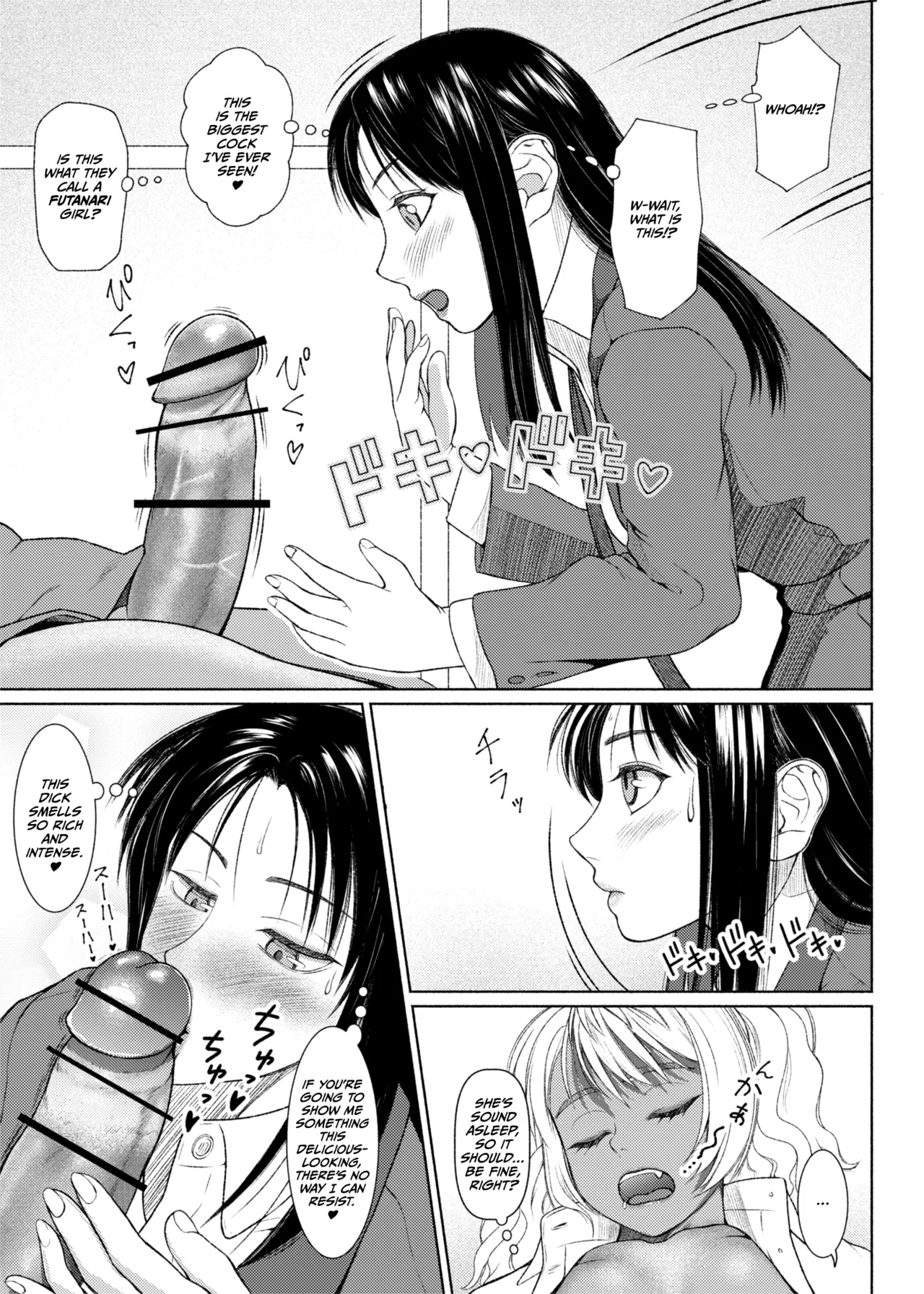 Futa Bitch Bangaihen OL no Gogo page 3 full