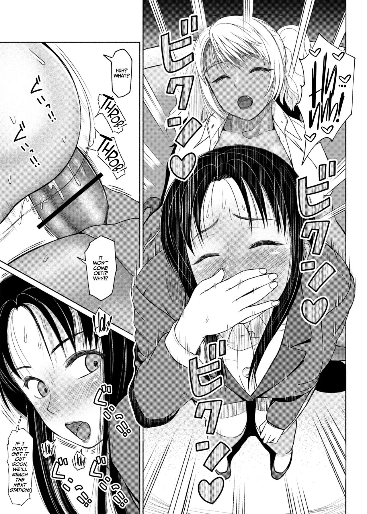 Futa Bitch Bangaihen OL no Gogo page 9 full