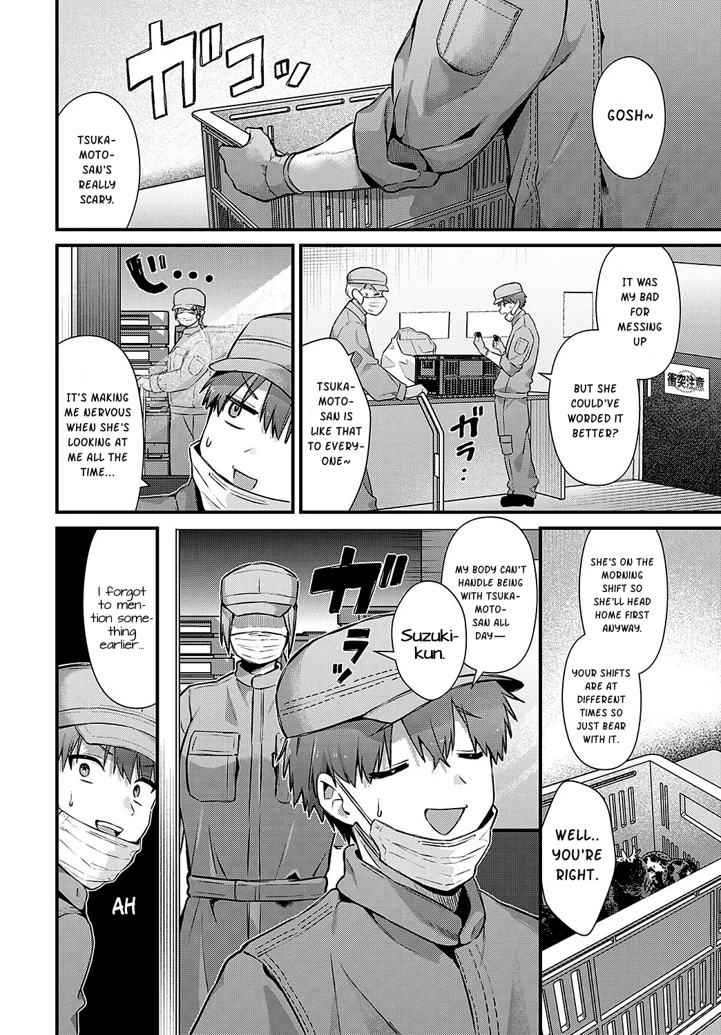 Tsukamoto-san no Yoru no Kao   =NSS= page 2 full