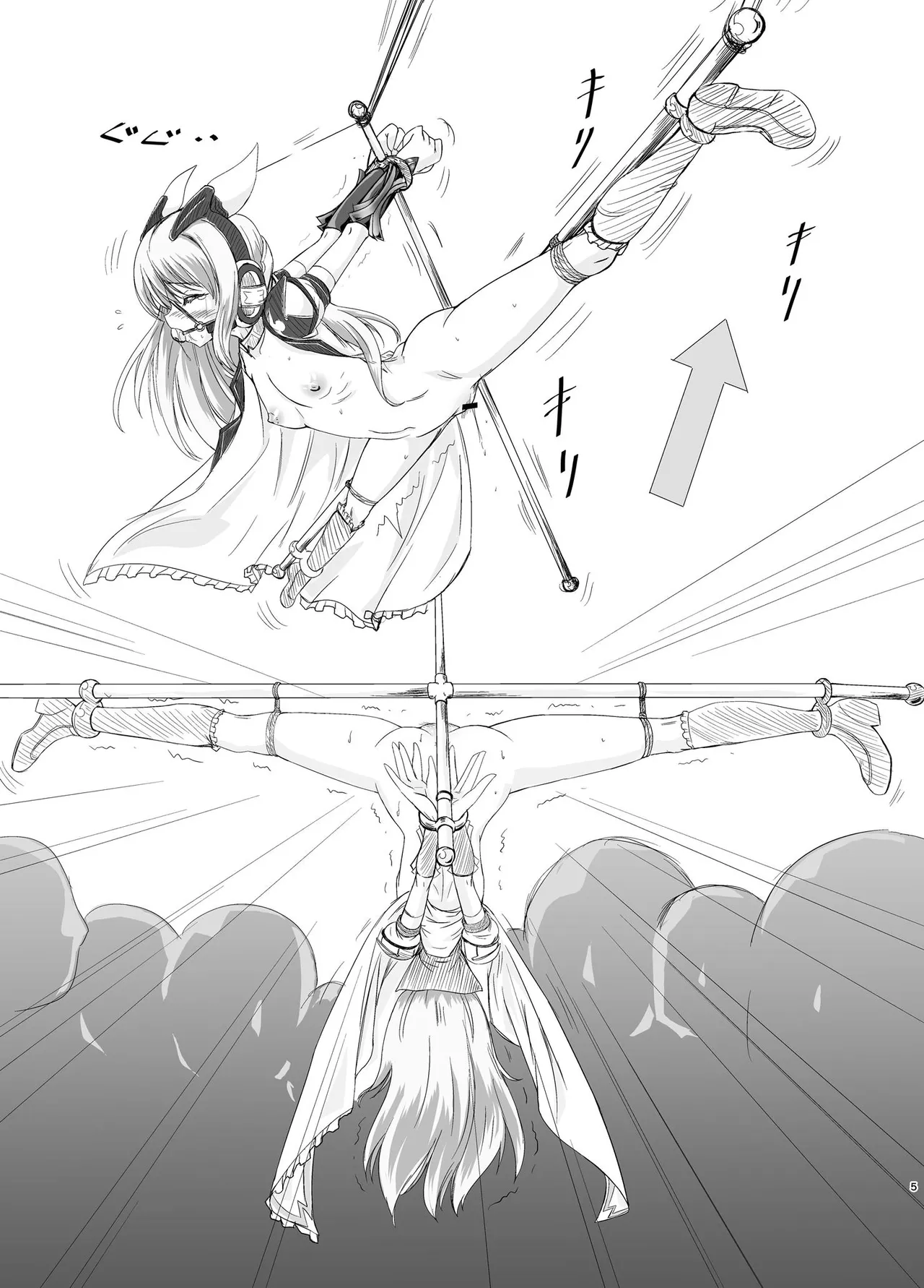 Restraint Knights 2 ~Kousoku Mahou Senshi~    | Restraint Knights2～拘束魔法戦士～ page 4 full