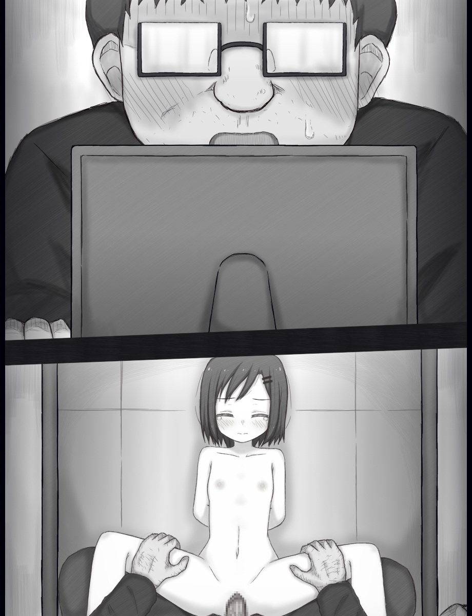 Maho Shojo Kano Baddo Endo page 4 full