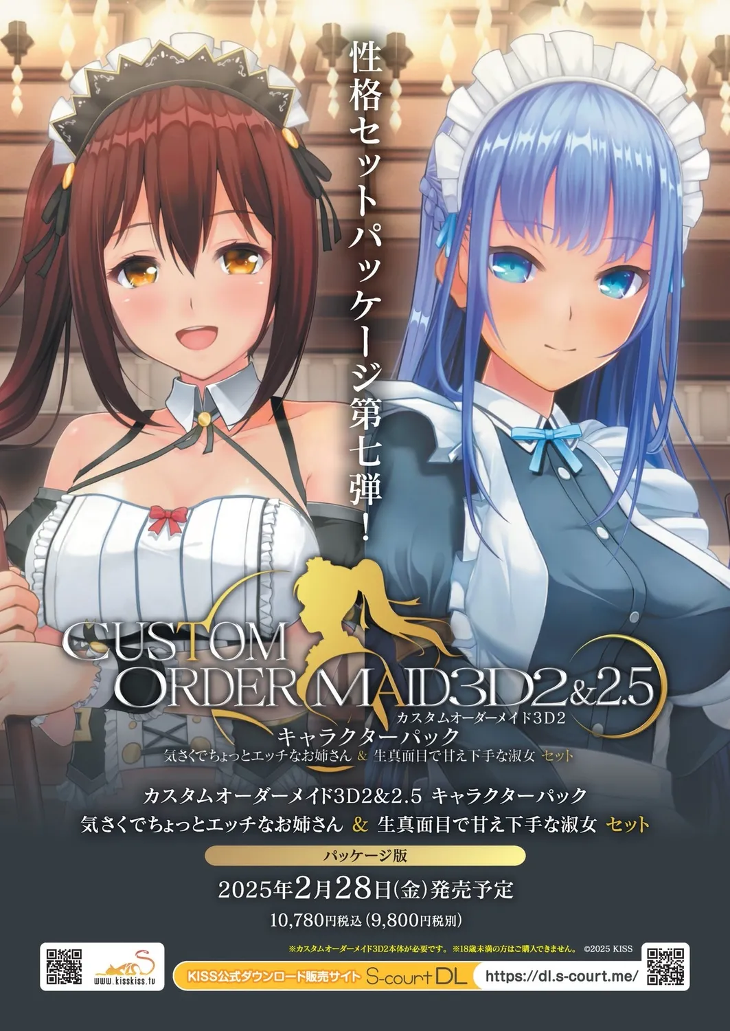 BugBug 2025-03 page 3 full