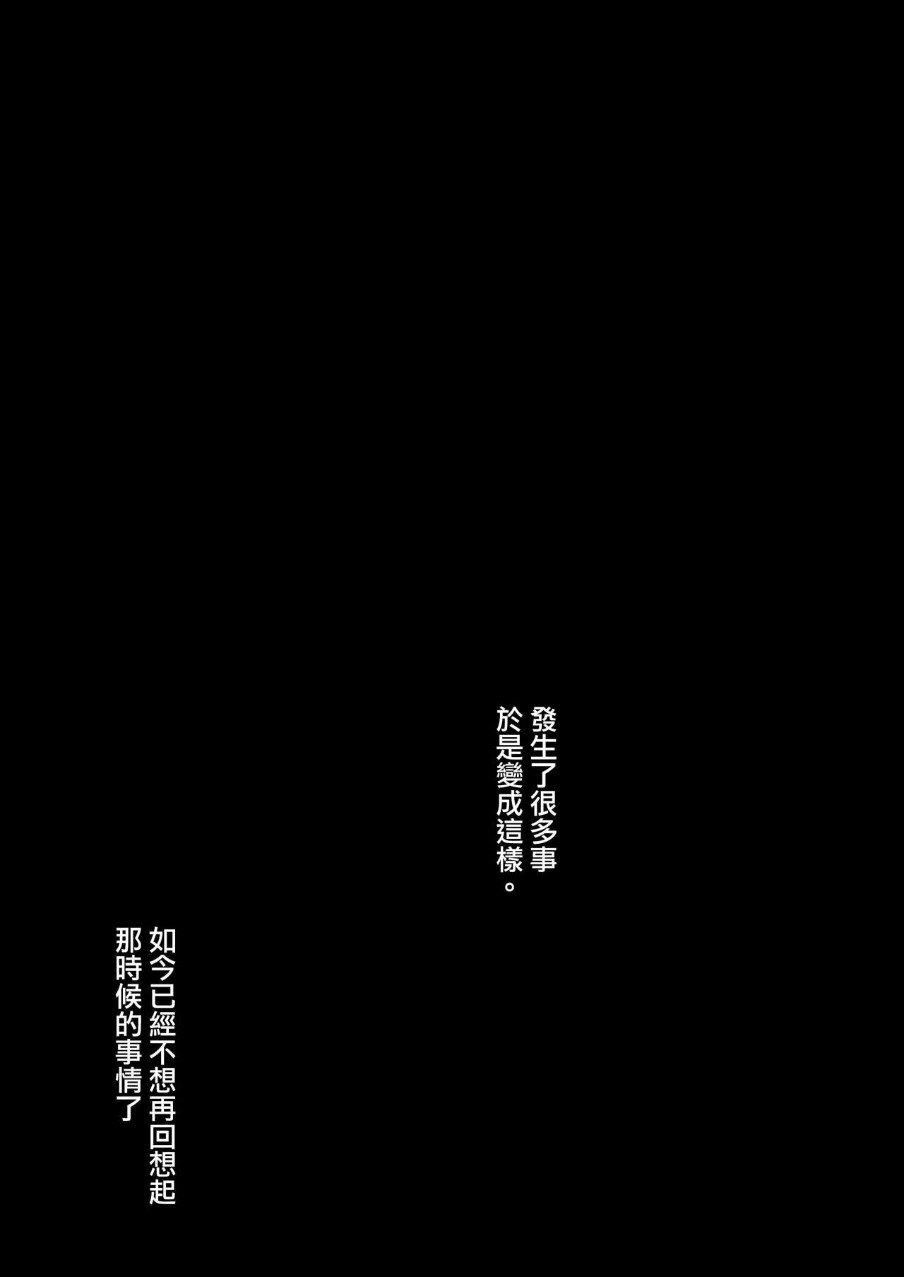 彼女と幼馴染が外人NTR  遊ばれてみた page 10 full