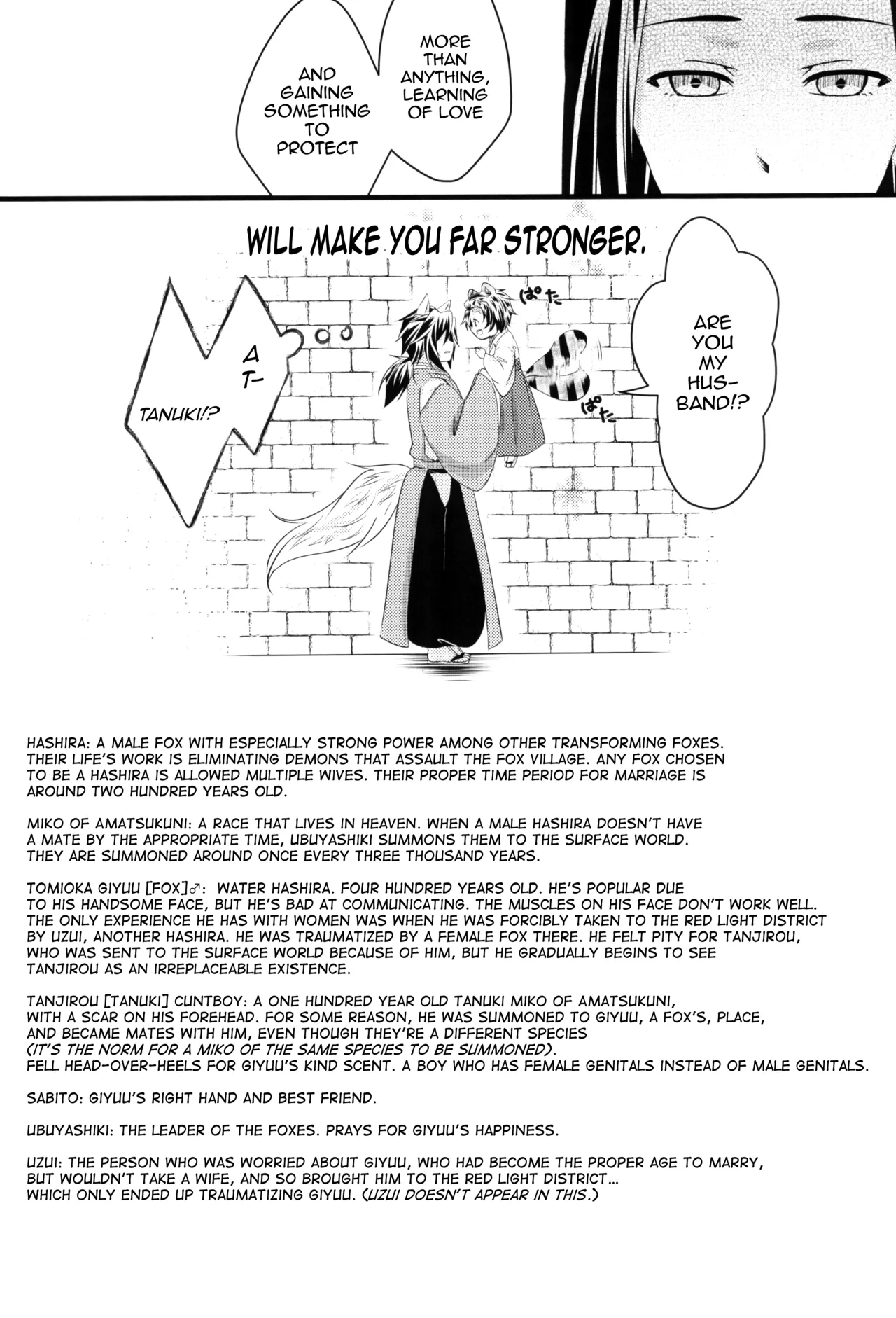 Kitsune Giyuu-san to Tanuki Tanjirou-kun no Hanashi page 6 full