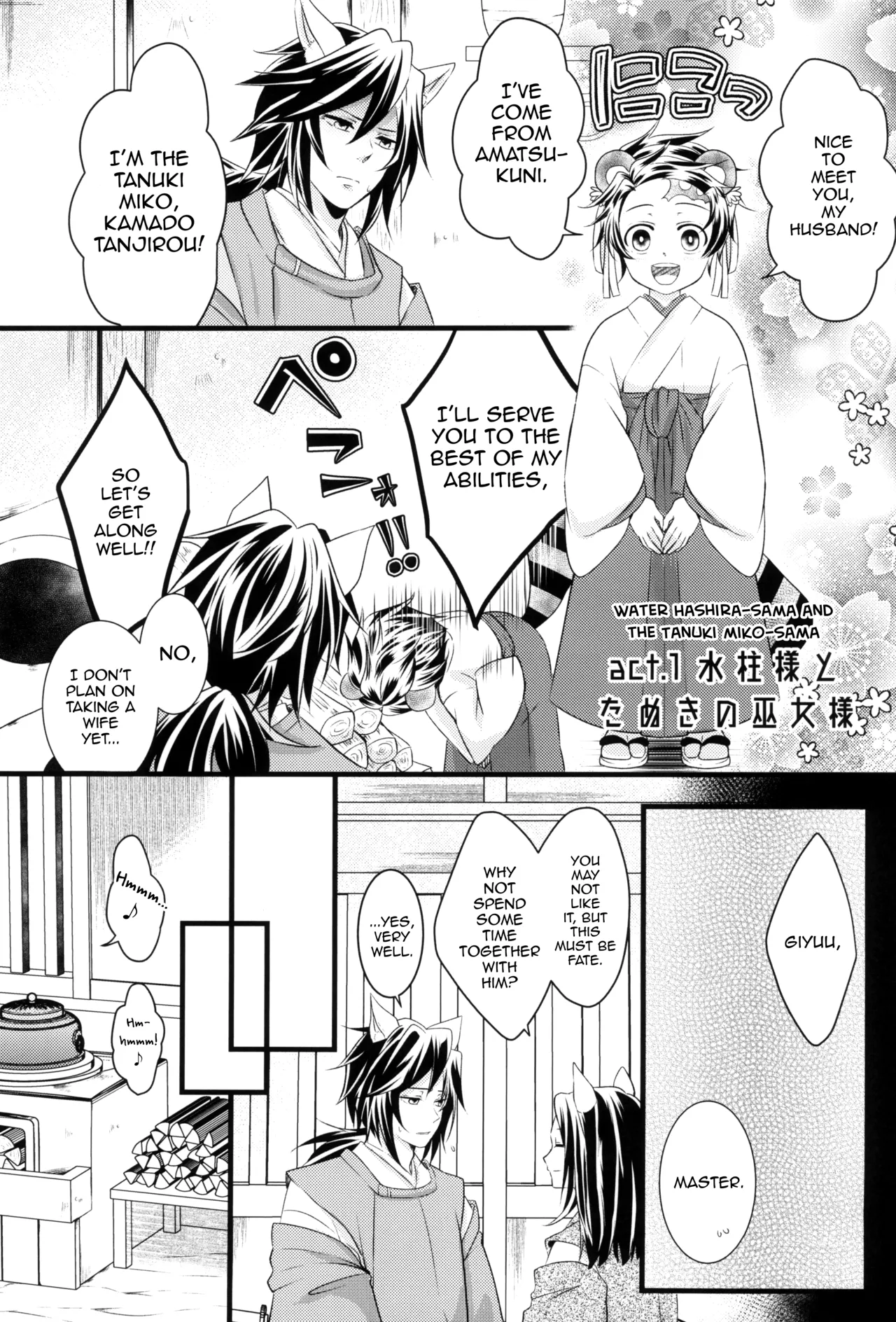 Kitsune Giyuu-san to Tanuki Tanjirou-kun no Hanashi page 7 full