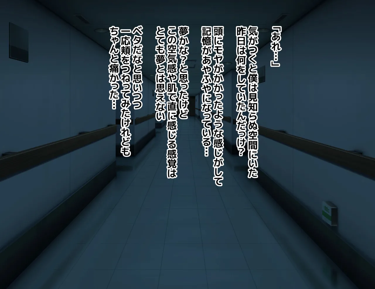 怪奇!おっぱい唇女 page 1 full