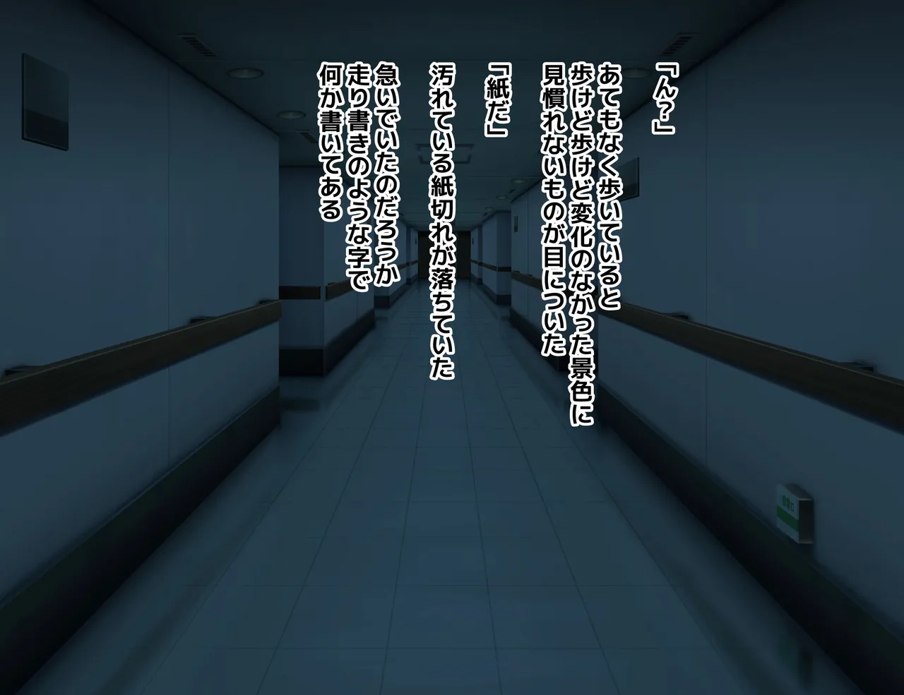 怪奇!おっぱい唇女 page 2 full