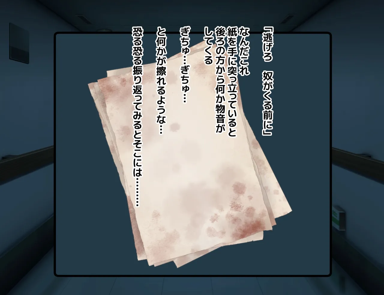 怪奇!おっぱい唇女 page 3 full