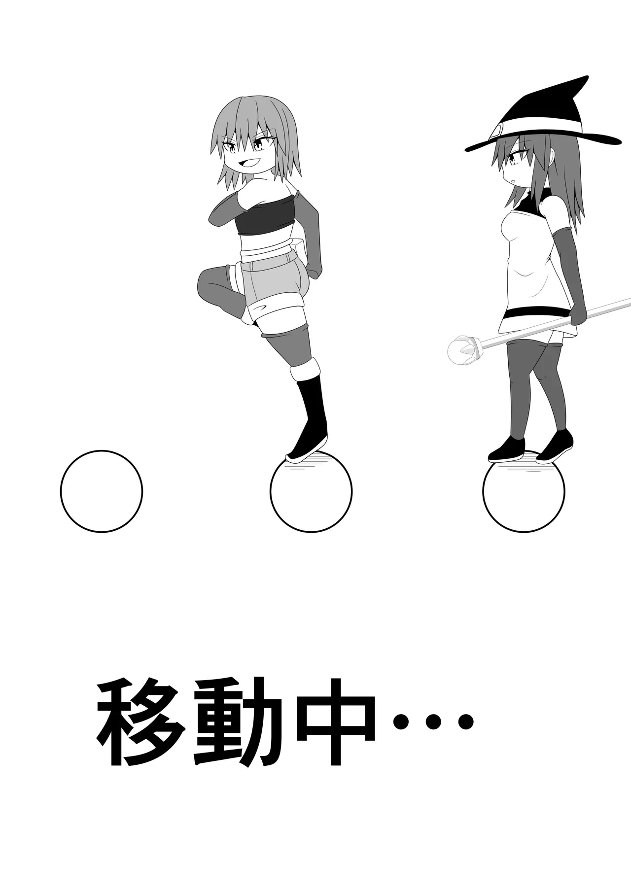 Tsurupeta Futanari Musume Aruto ~Ero Danjon Sakuseihen~ page 9 full