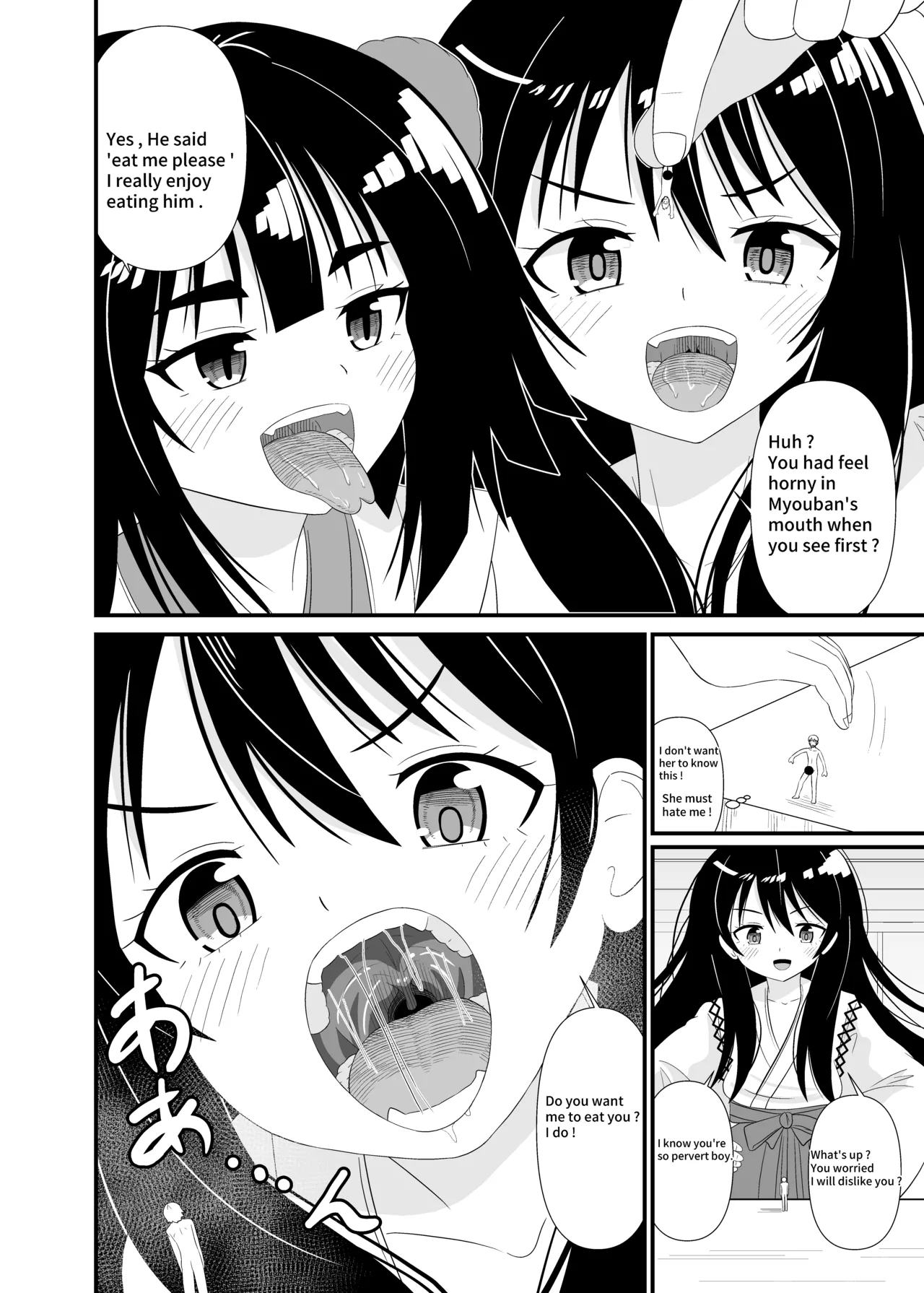 Goddess Mouth Play page 7 full