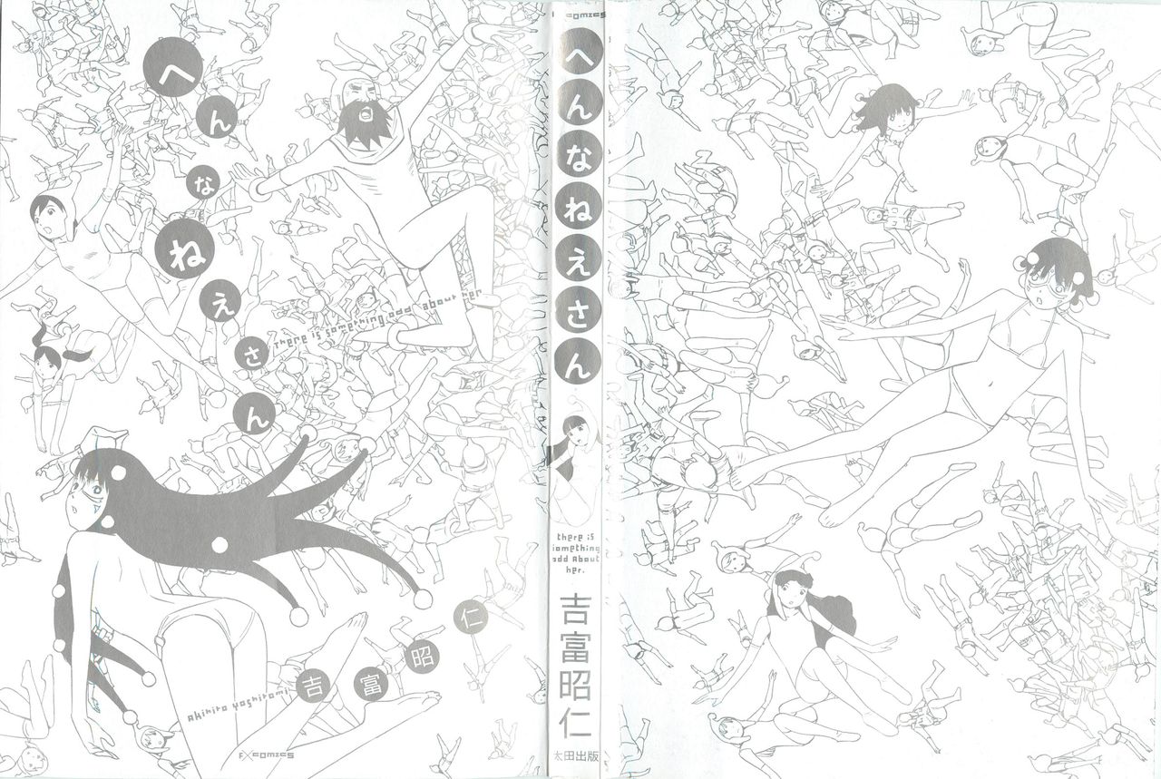 Hen na Nee-san - There's something odd about her page 1 full