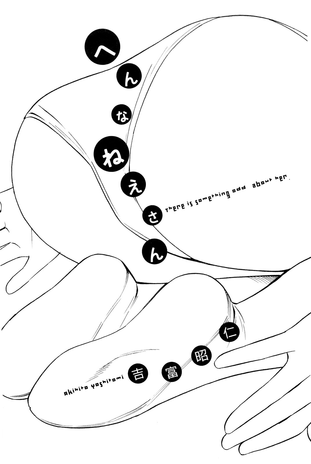 Hen na Nee-san - There's something odd about her page 2 full