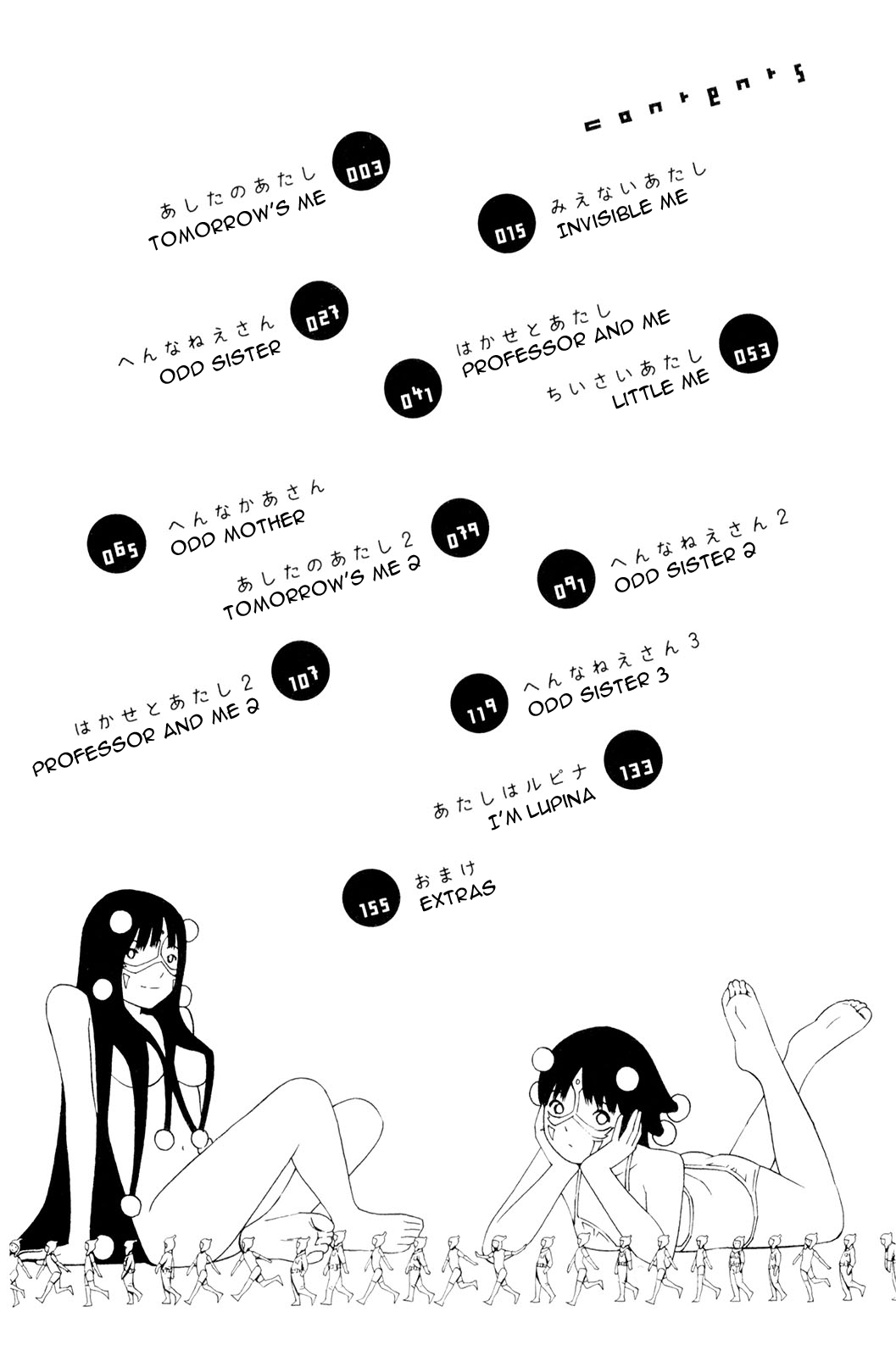 Hen na Nee-san - There's something odd about her page 3 full