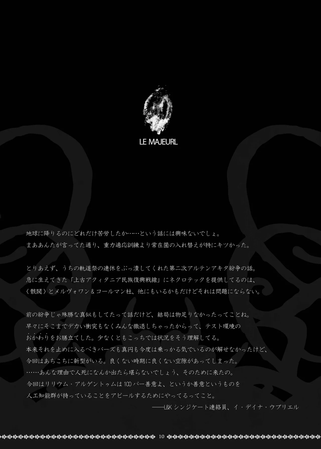 Sinister RLegion page 10 full