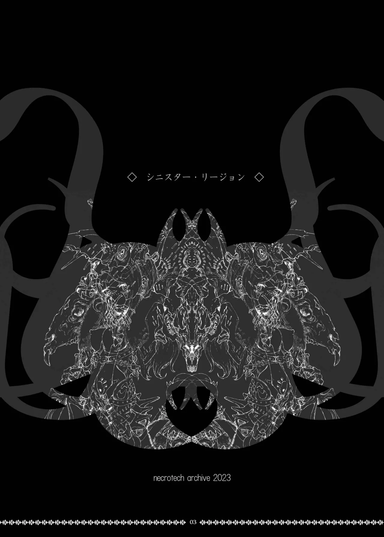 Sinister RLegion page 3 full