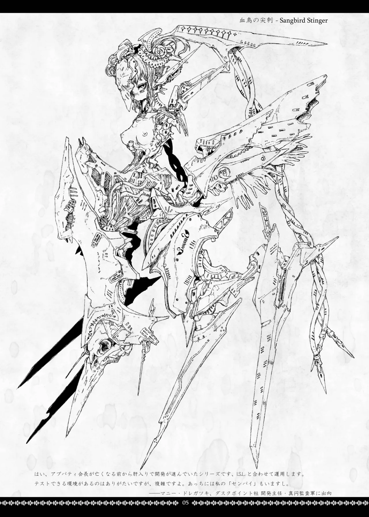 Sinister RLegion page 5 full