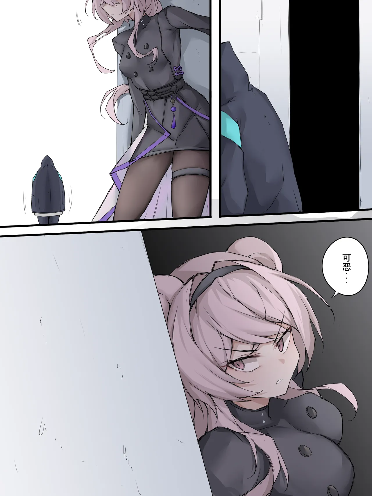 04 超凡罗德岛 page 6 full