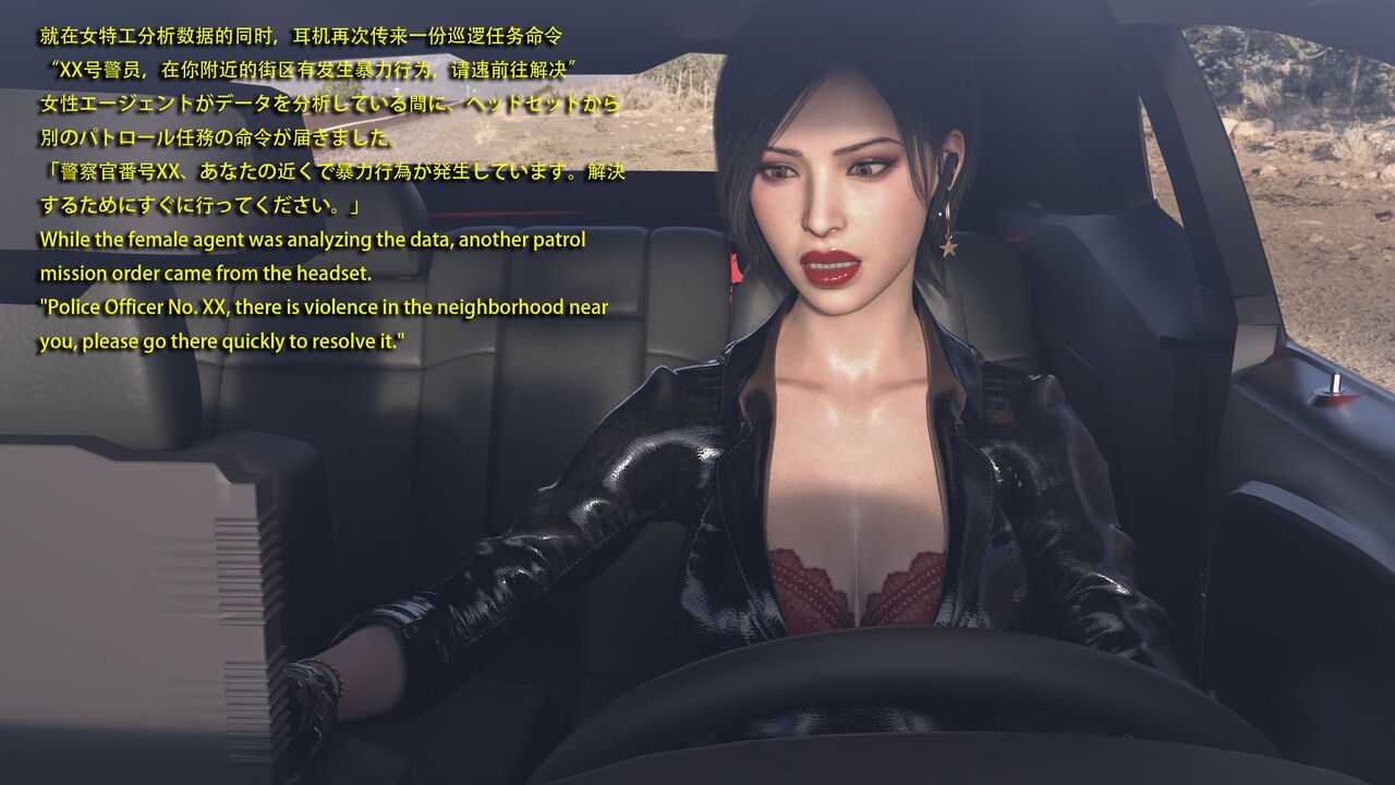 Secret Agent vs homeless man 3 page 3 full