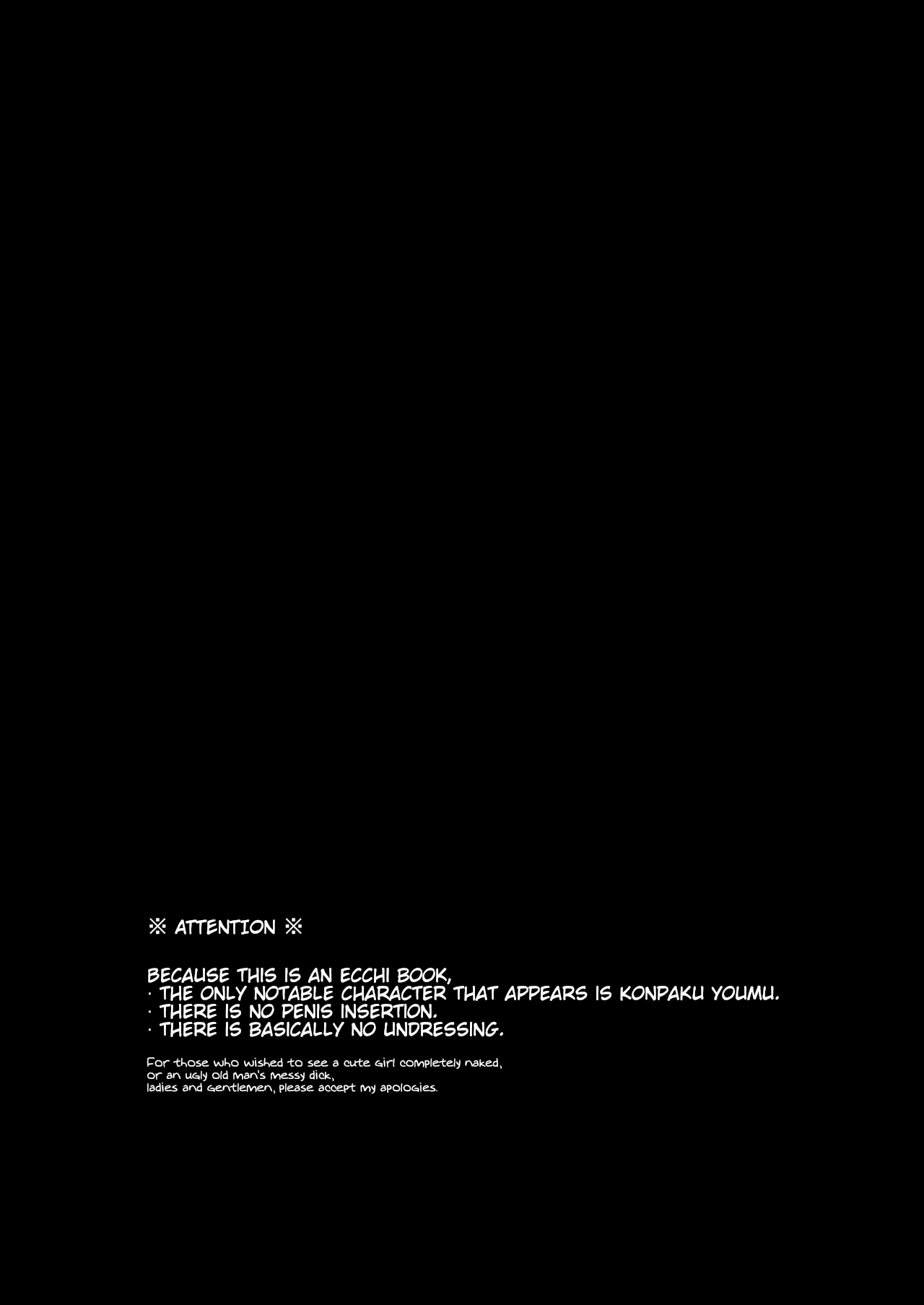 Youmu-chan ga Adult Goods no Review o Suru Hanashi <Kousoku Hen> page 3 full