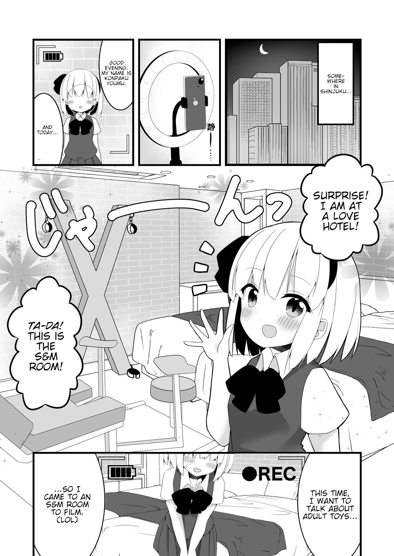 Youmu-chan ga Adult Goods no Review o Suru Hanashi <Kousoku Hen> page 4 full