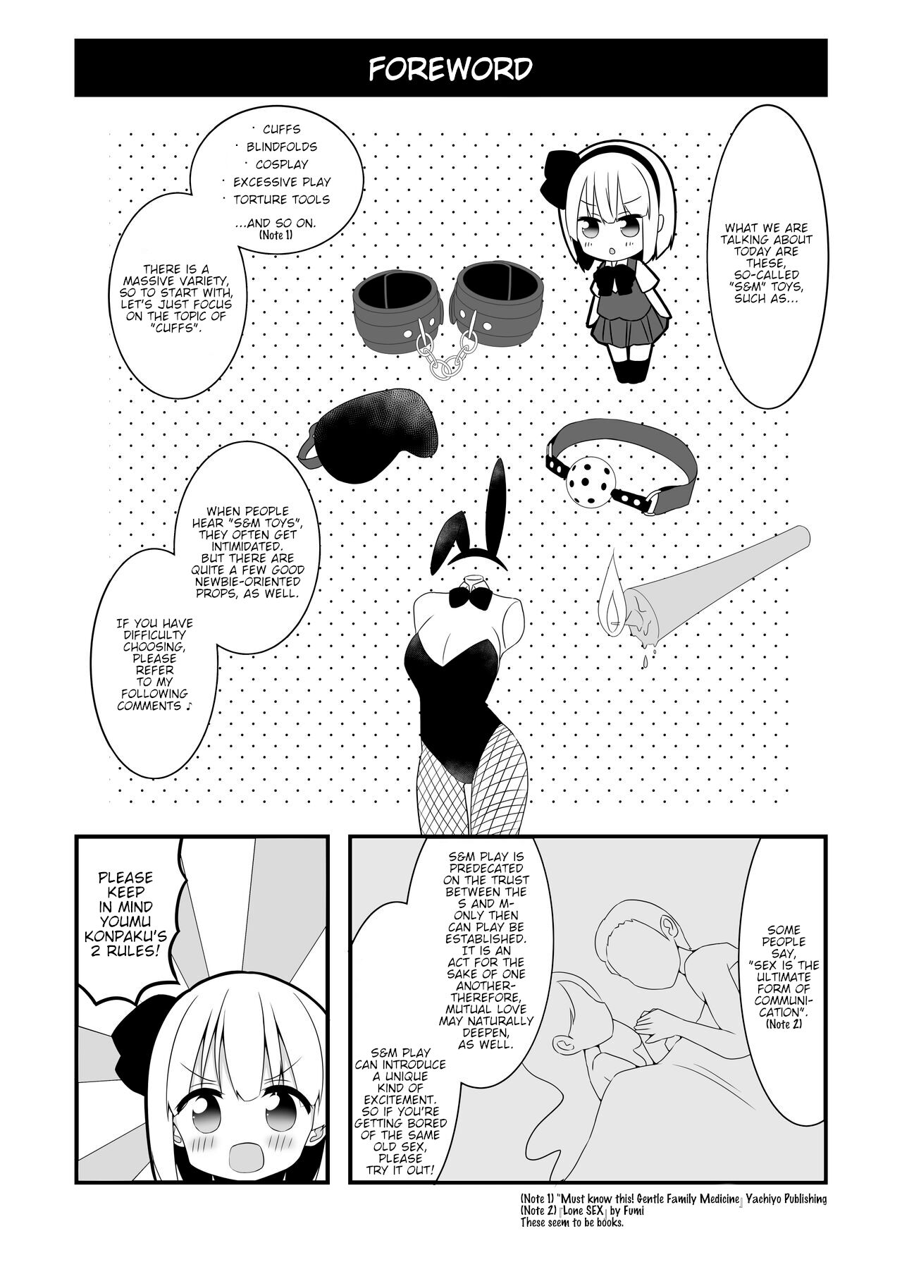 Youmu-chan ga Adult Goods no Review o Suru Hanashi <Kousoku Hen> page 5 full