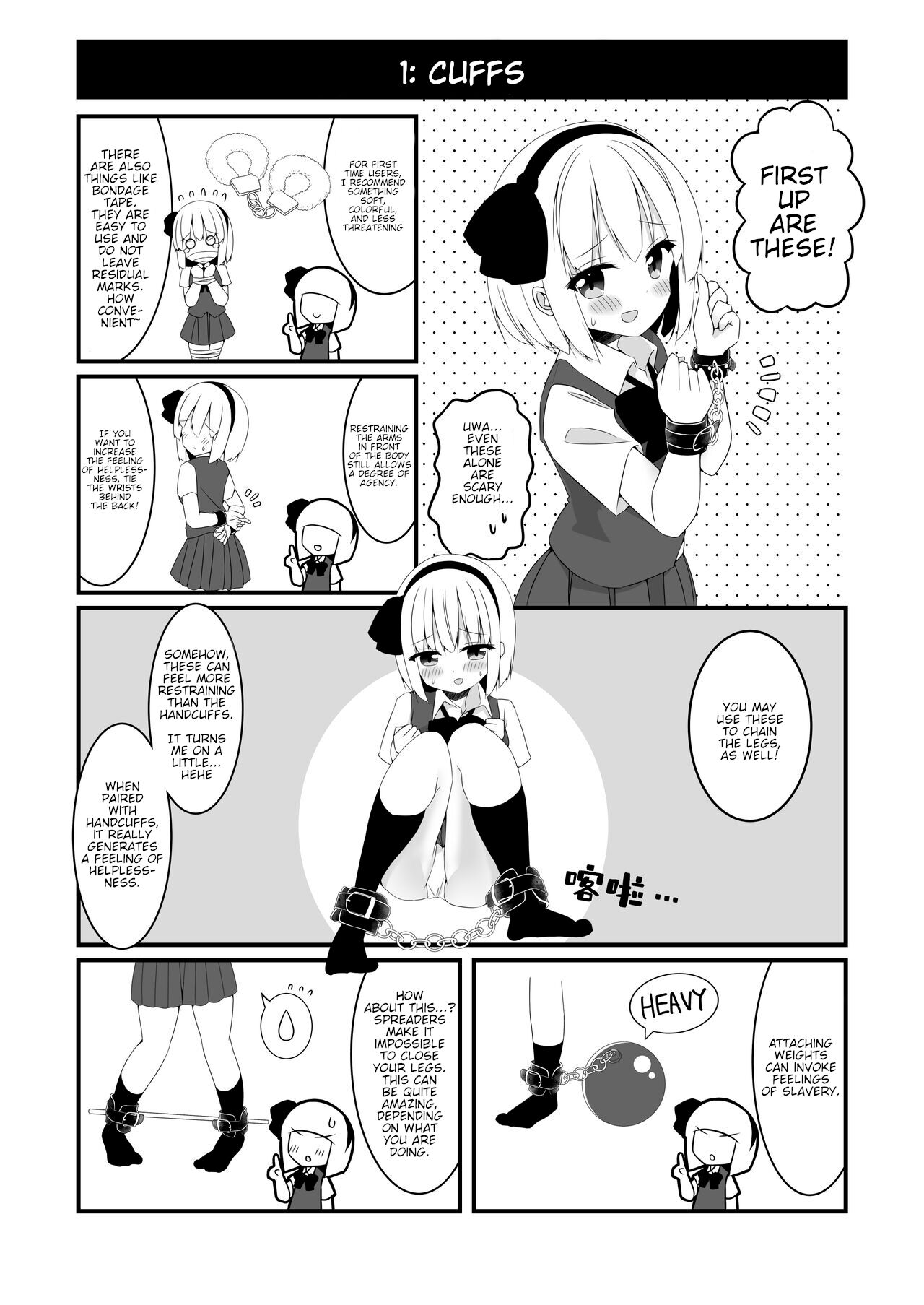Youmu-chan ga Adult Goods no Review o Suru Hanashi <Kousoku Hen> page 7 full