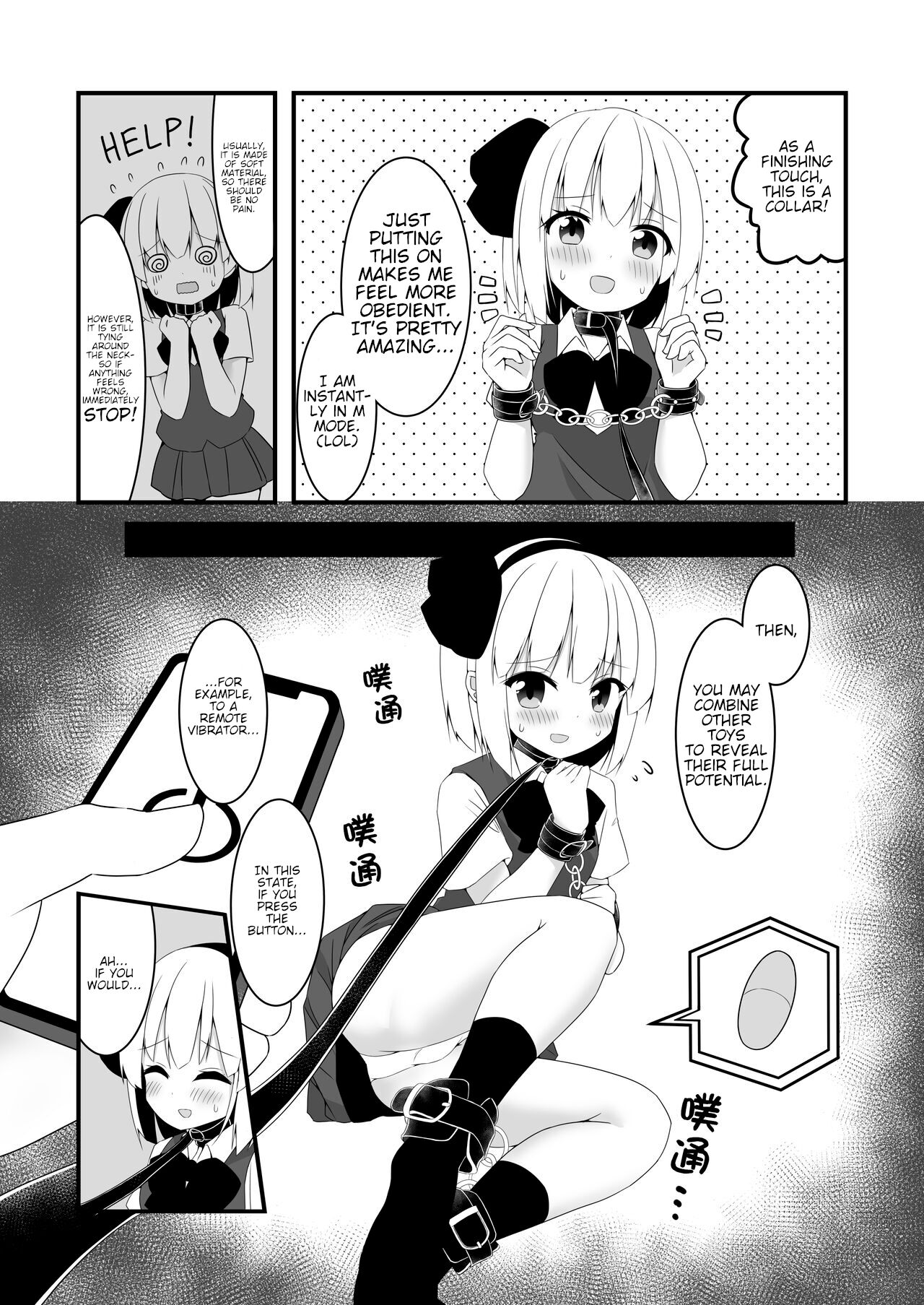 Youmu-chan ga Adult Goods no Review o Suru Hanashi <Kousoku Hen> page 8 full