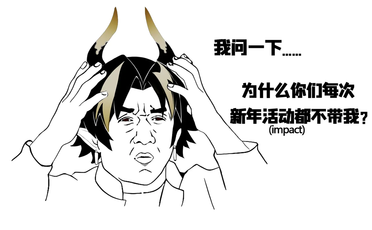 Patreon 新年快乐 2025 page 7 full