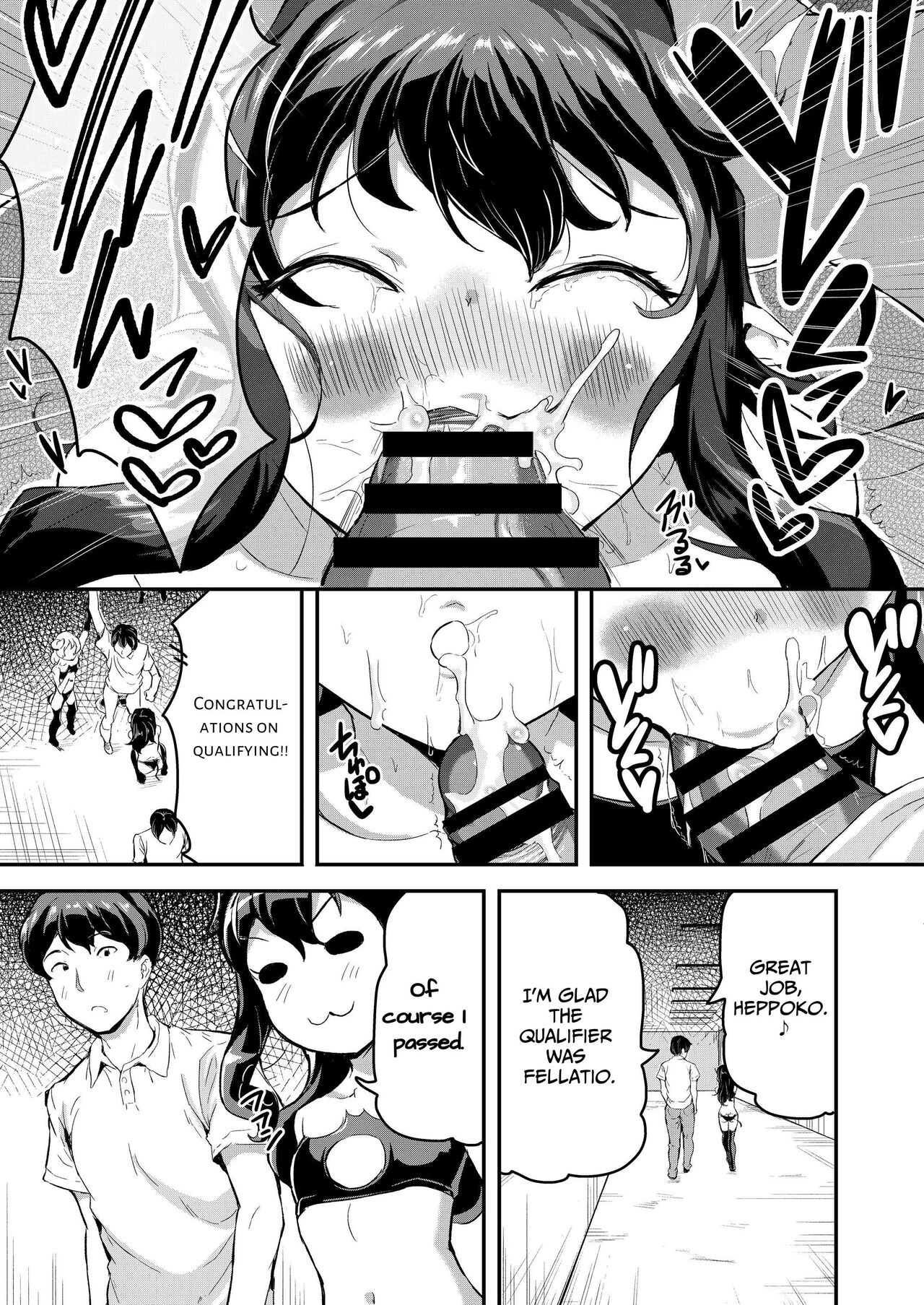 Heppoko Succubus Nakadashi shiiku nikki 5 | Inept Succubus' Creampie Breeding Diary 5 page 7 full