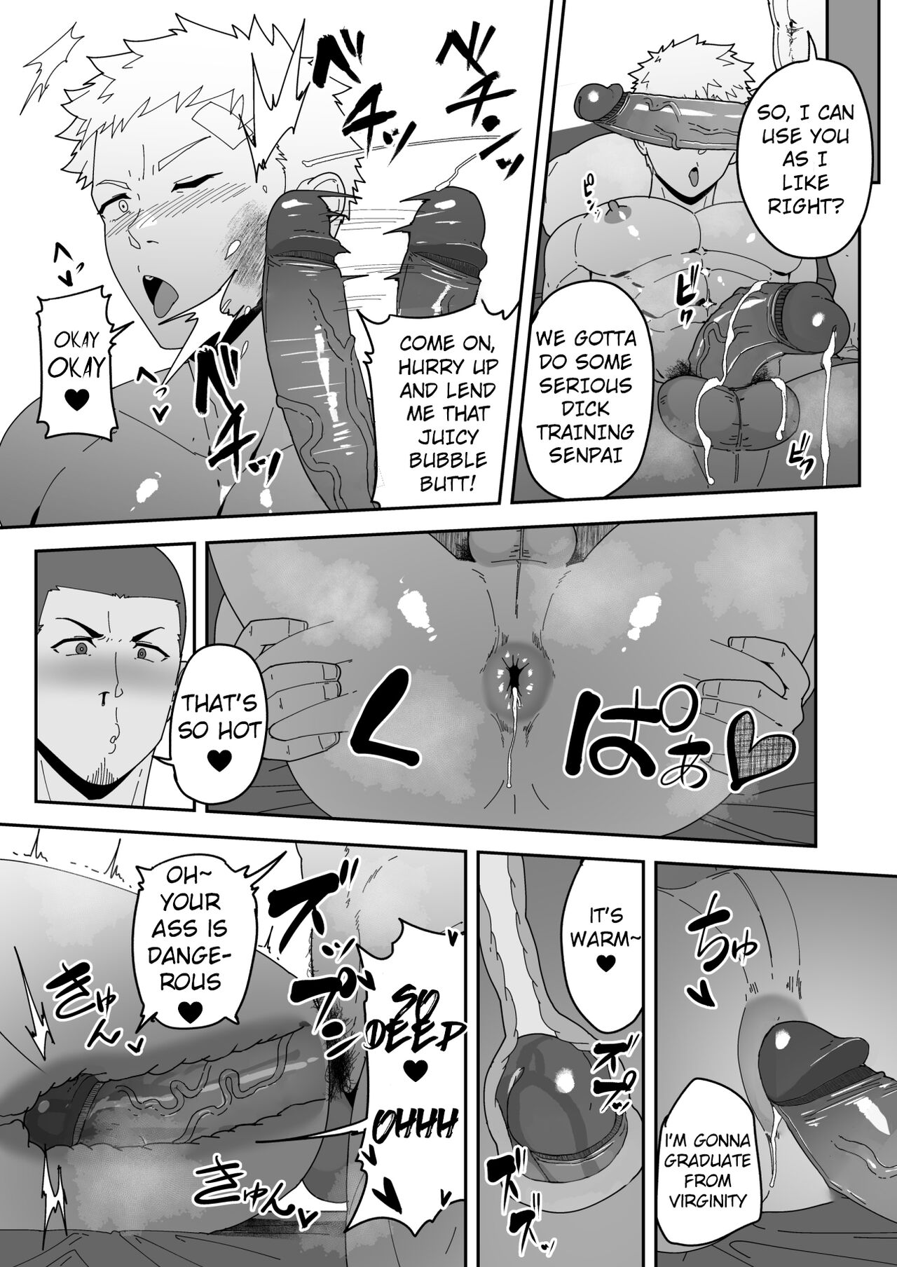 Skeb 0104-0105 page 3 full