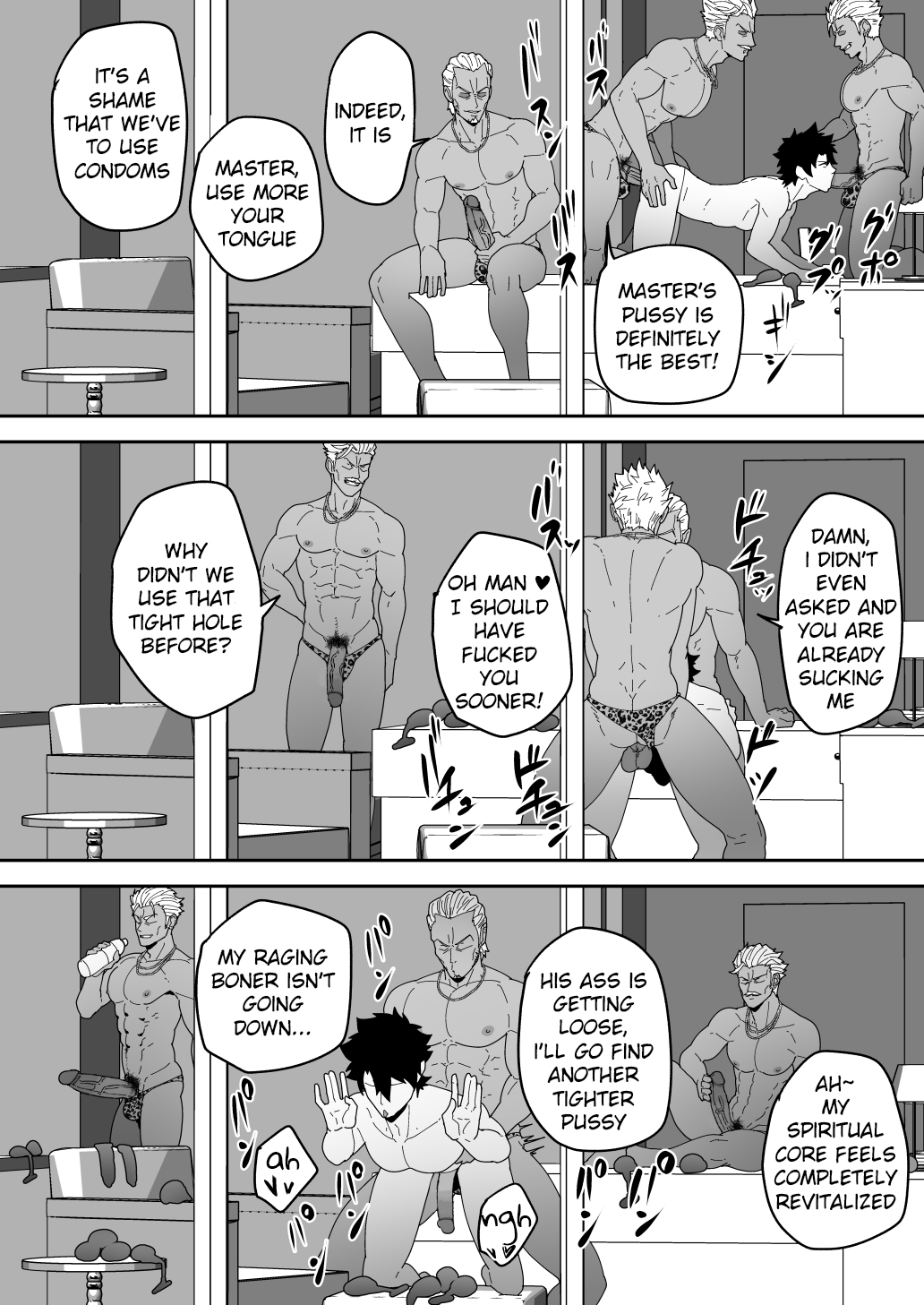 Skeb 0104-0105 page 9 full