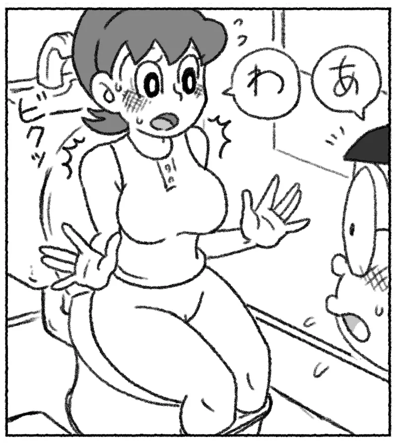 Pyuana Nobita to genka no toire page 2 full