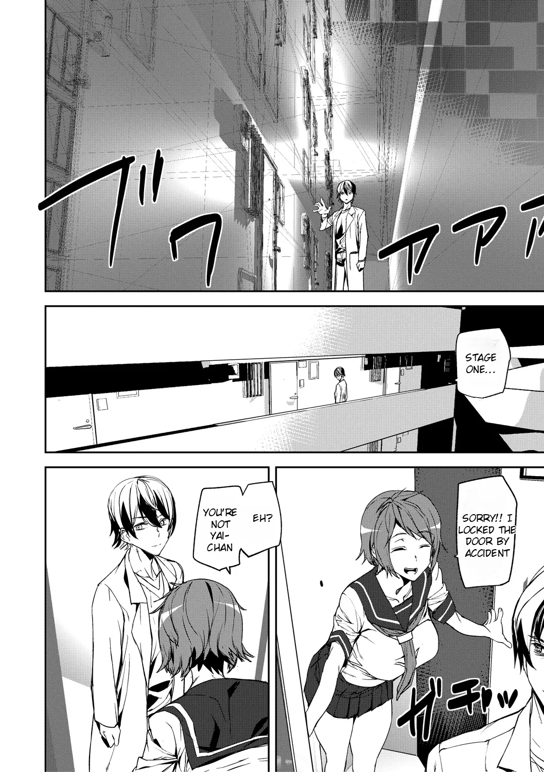 Kioku Ryoujoku | Memory Insult Ch. 1 page 5 full