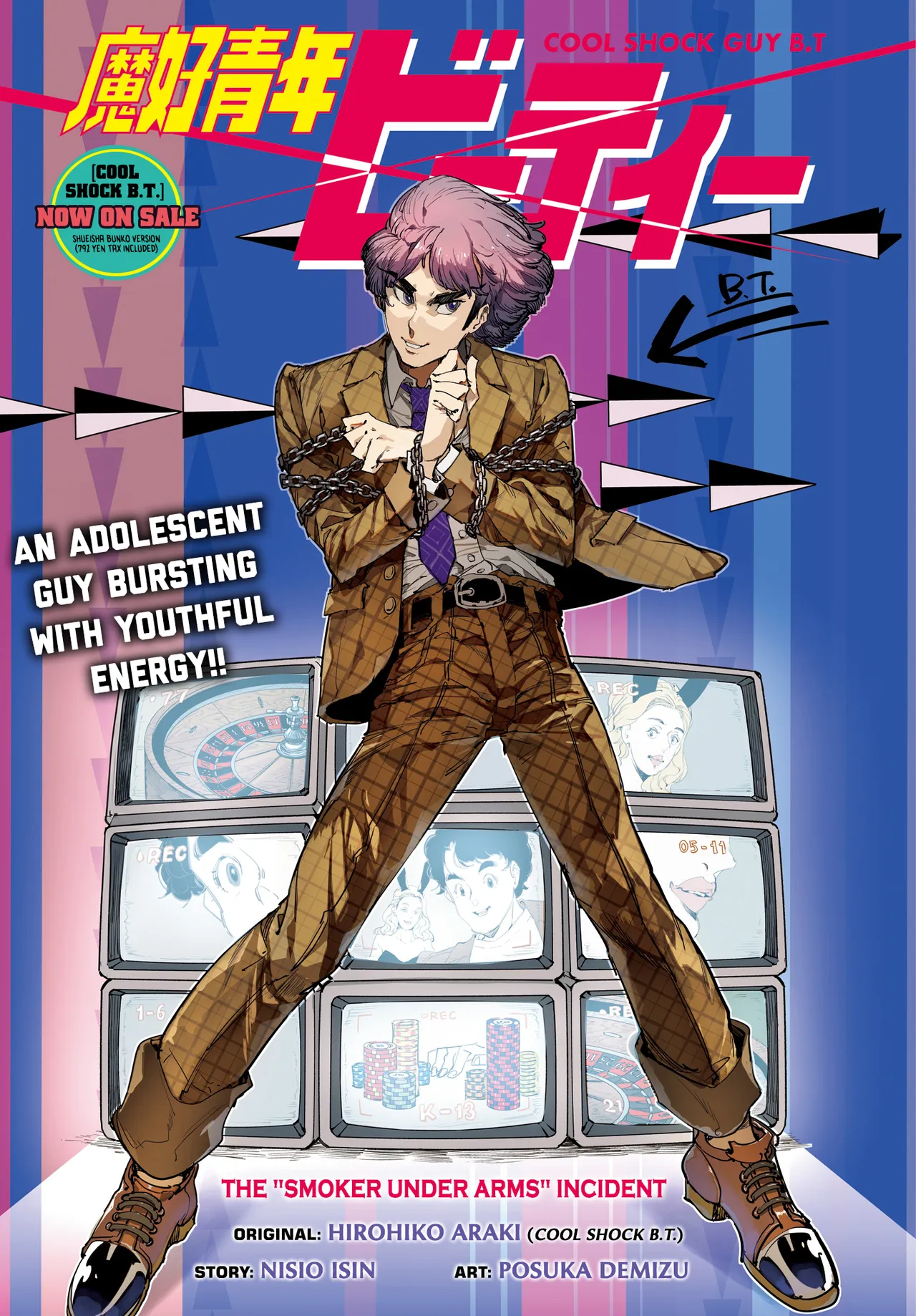 Cool Shock Guy B.T. page 1 full