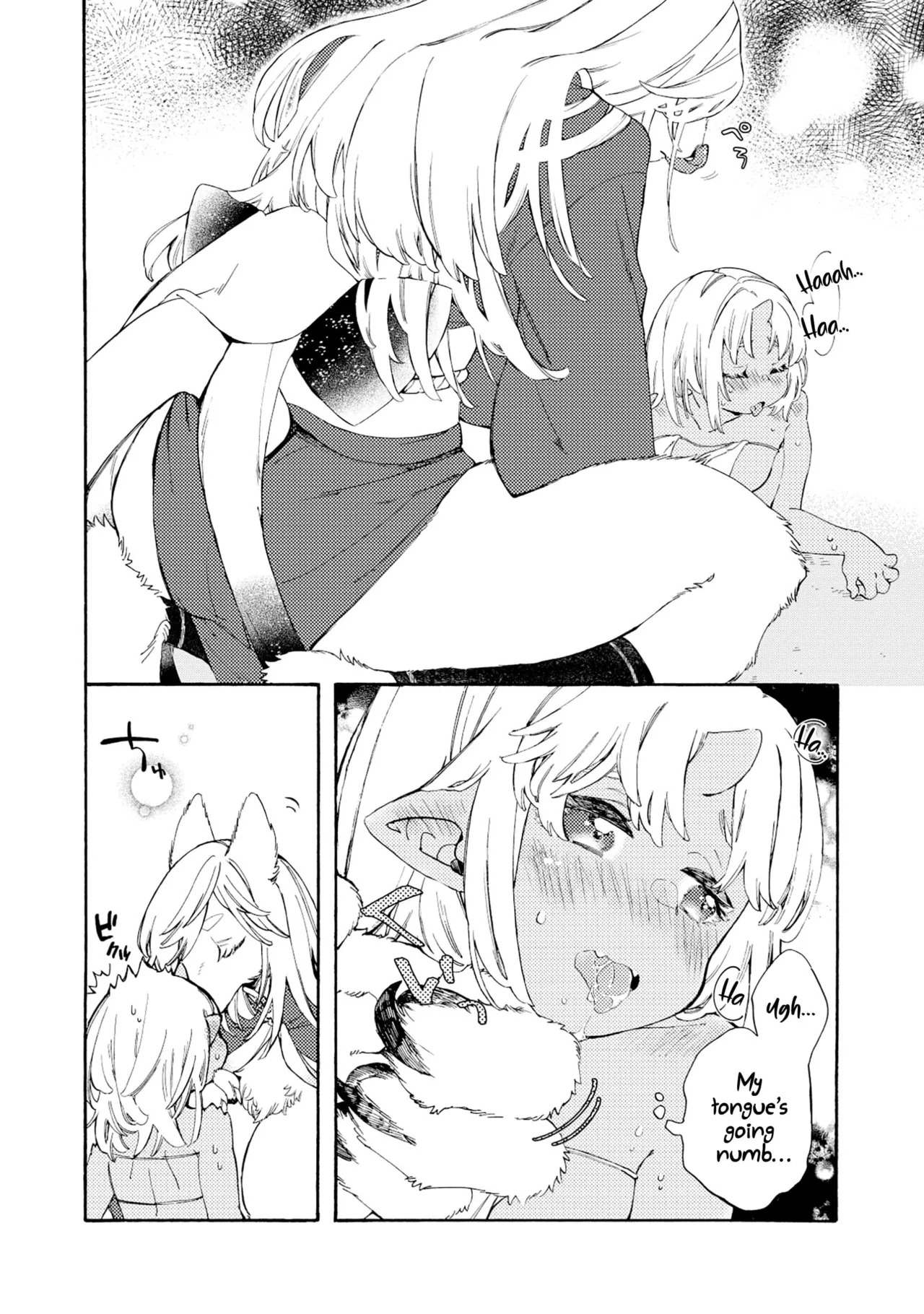 Please eat my soul! - CHAPTER 1 page 4 full