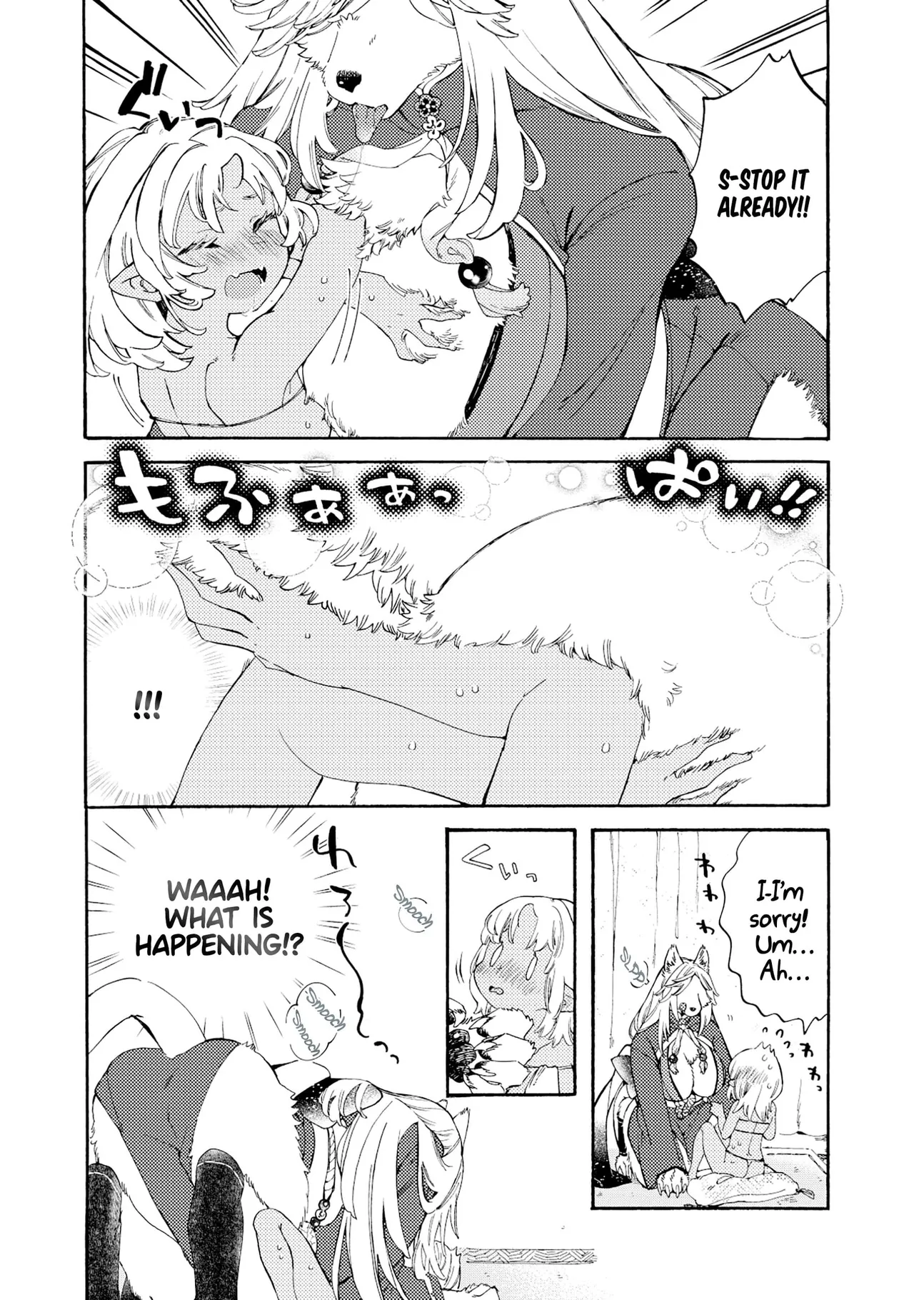 Please eat my soul! - CHAPTER 1 page 5 full