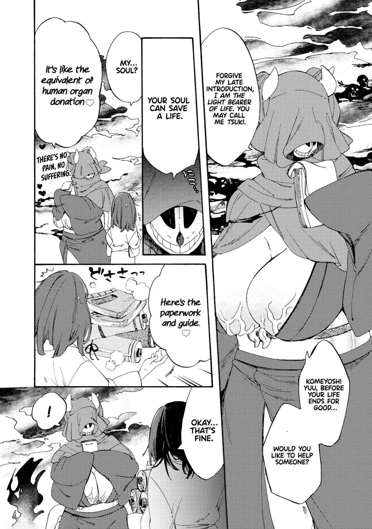 Please eat my soul! - CHAPTER 1 page 8 full