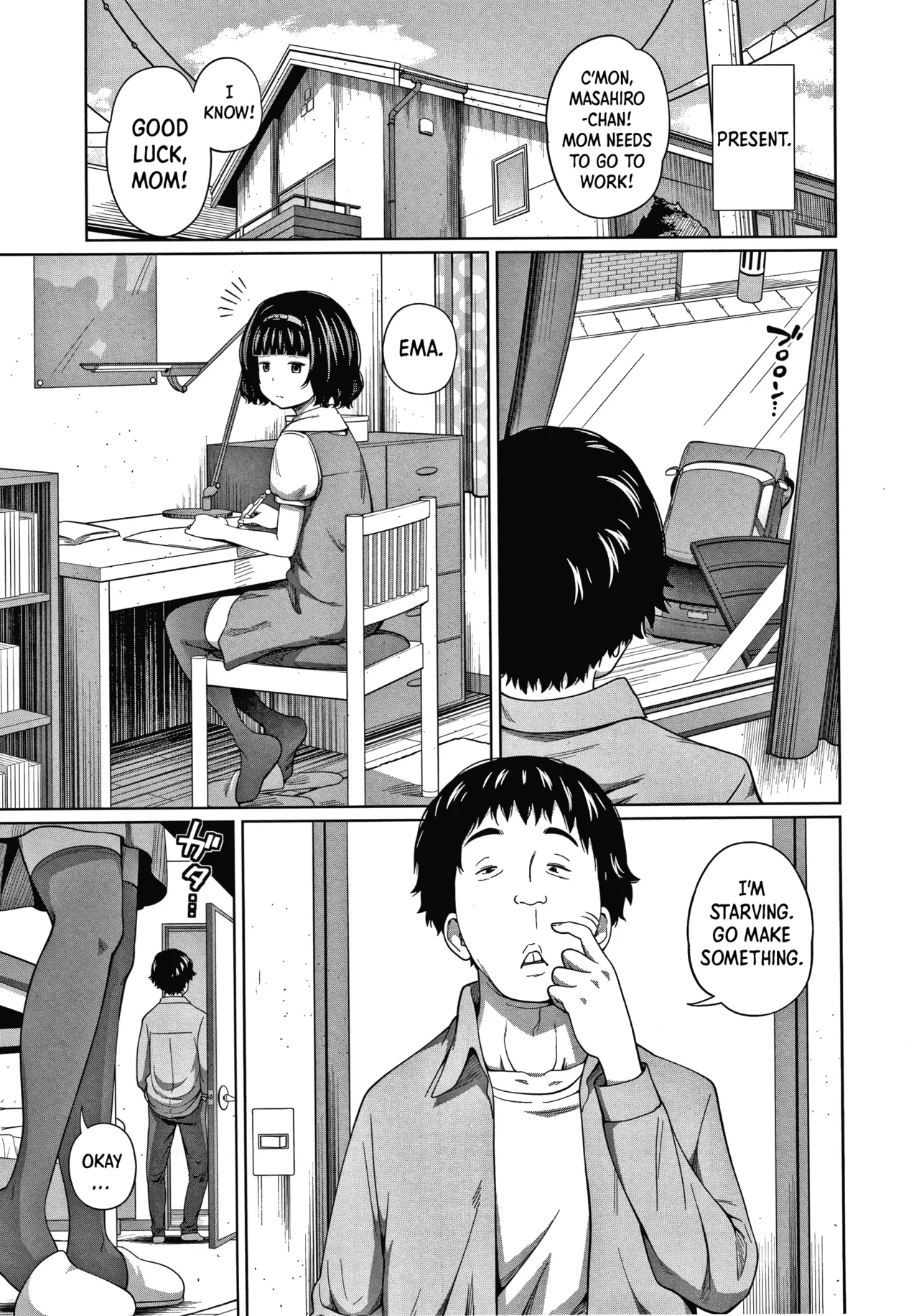 The Imprisoned Flower  | Toraware no Hana page 3 full