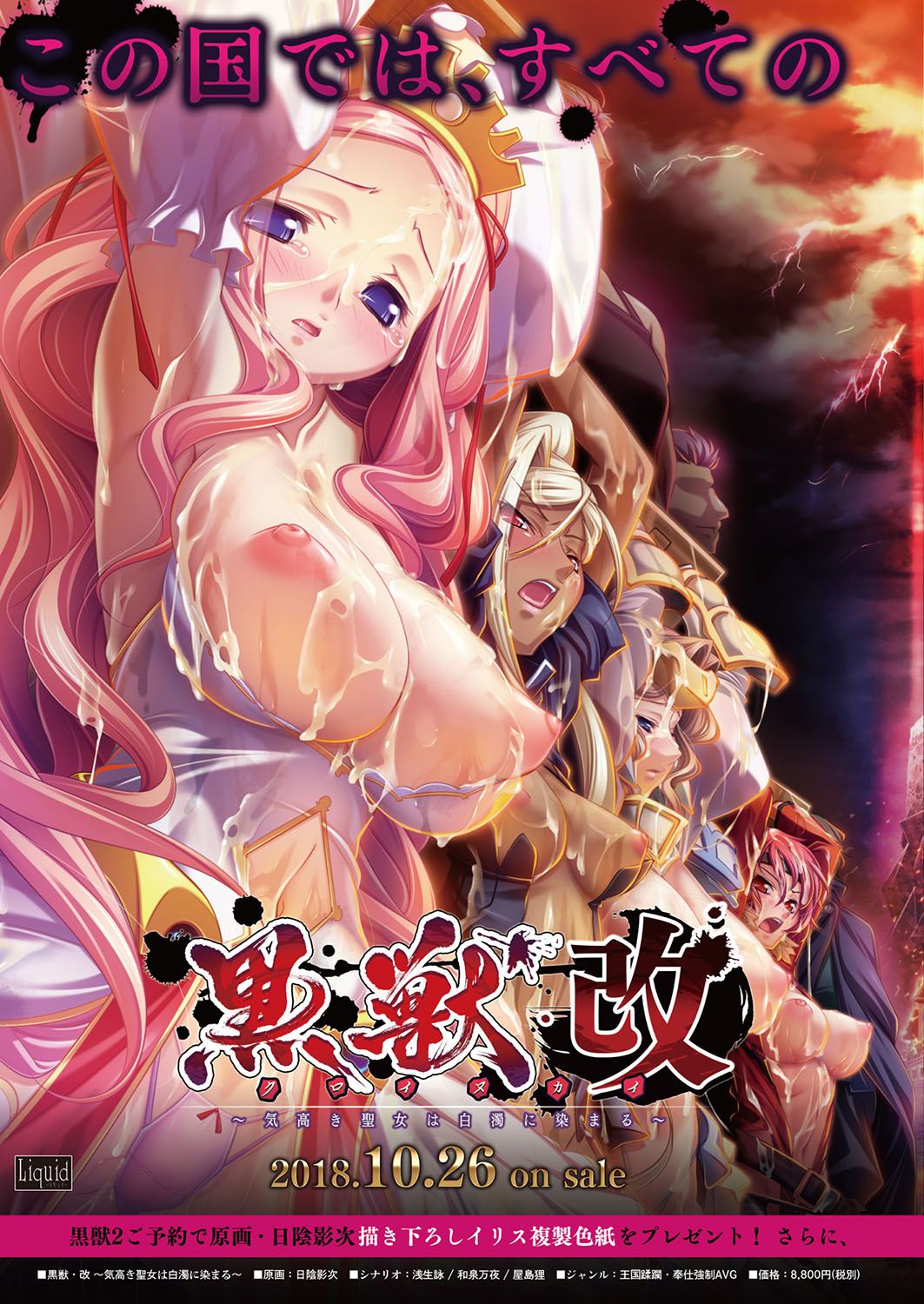 BugBug 2019-01 page 3 full