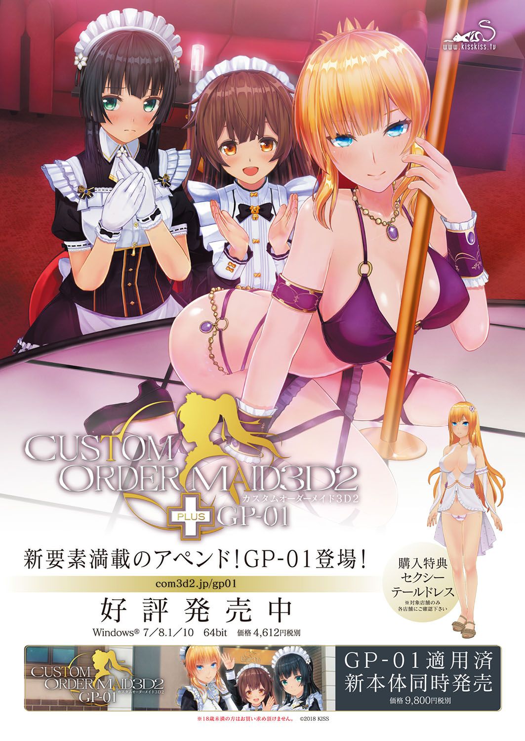 BugBug 2019-01 page 7 full