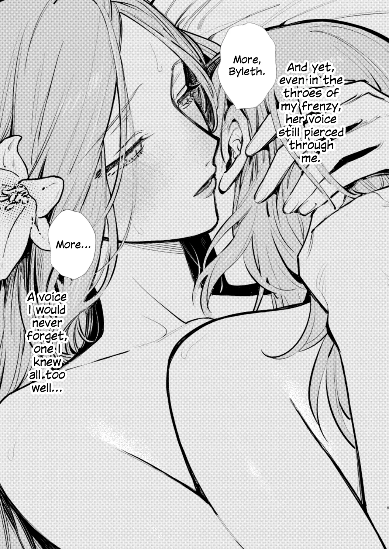 Anata wa Watashi no | You Are My... page 6 full