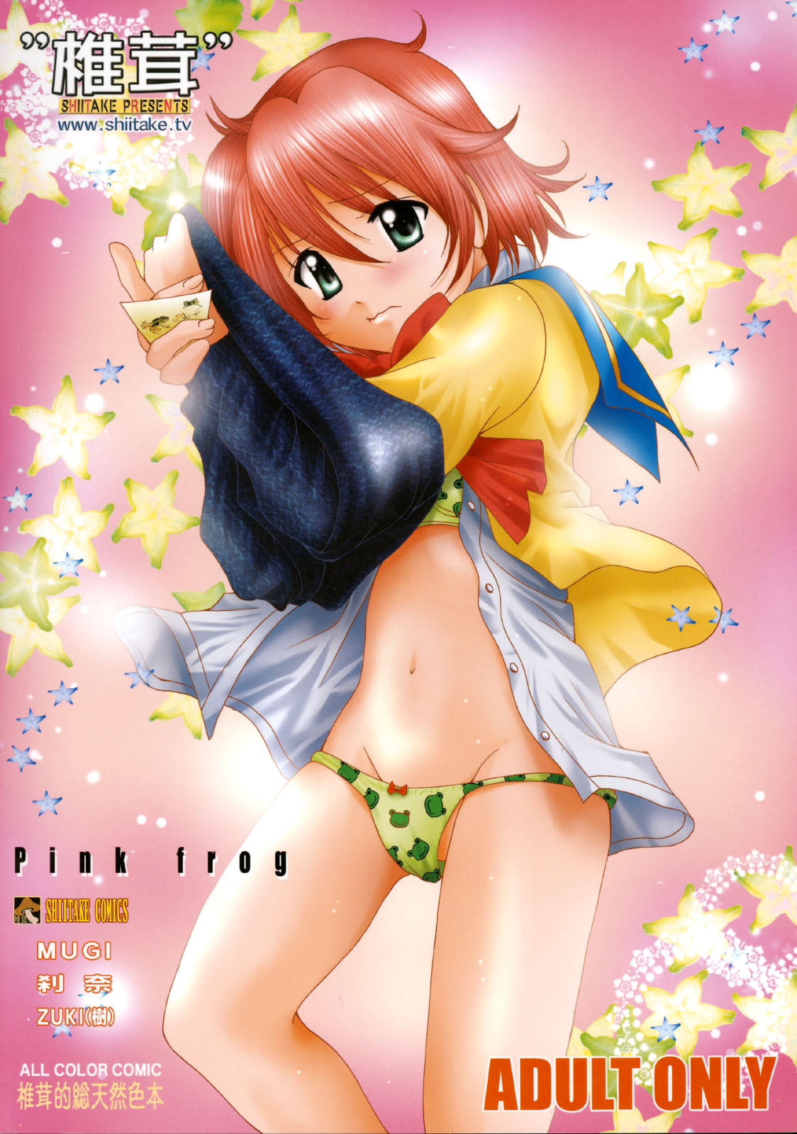 Pink Frog  english EHCOVE page 2 full