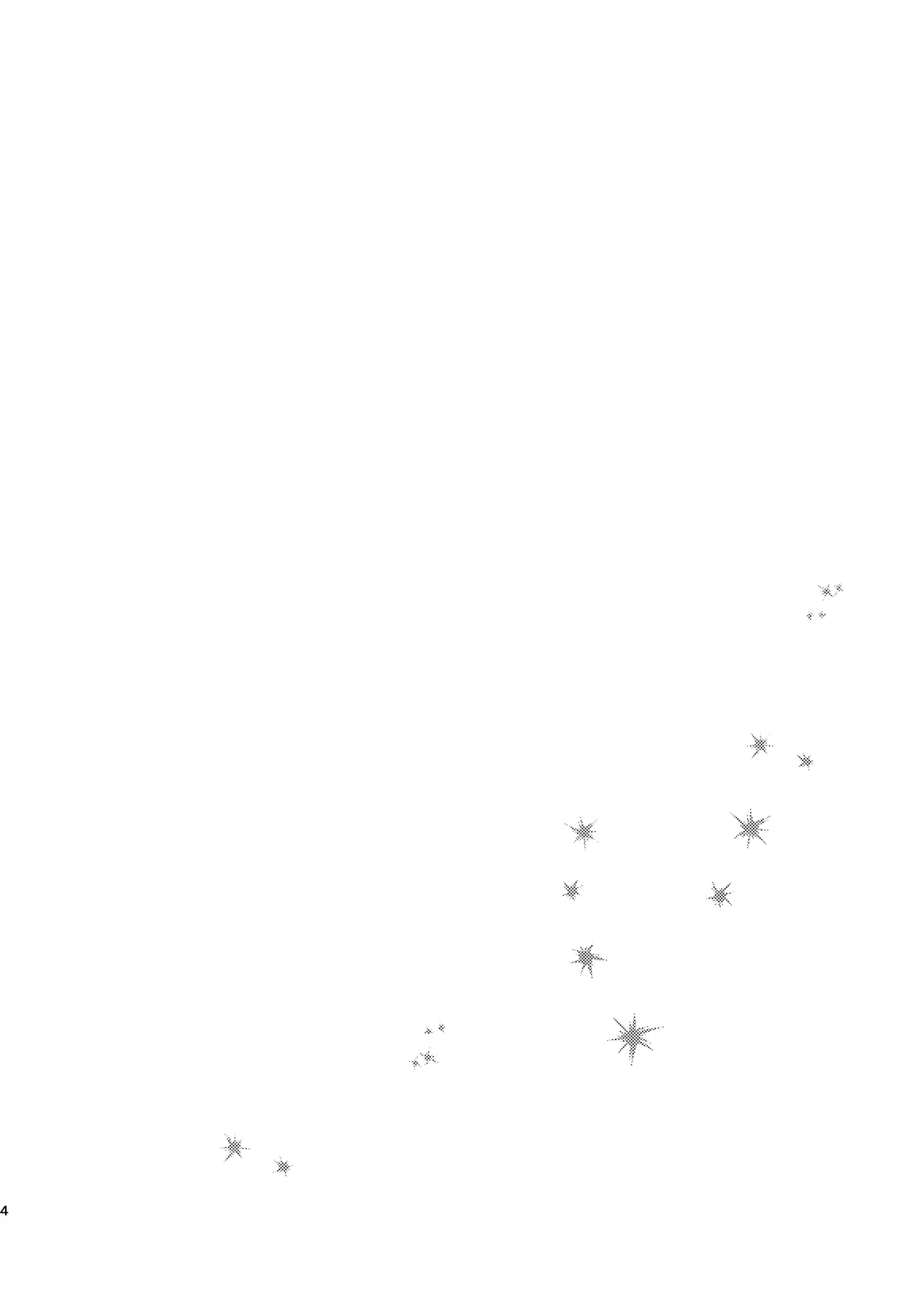 もういちどその手を。 page 4 full