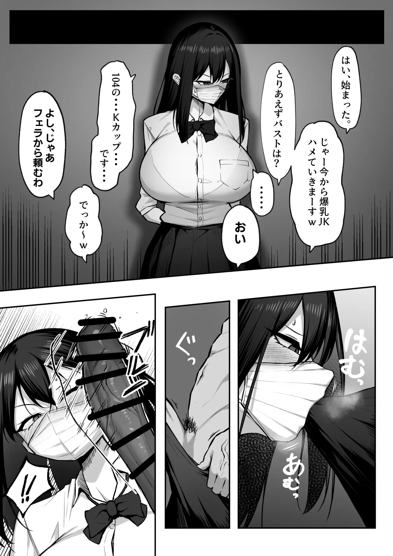 10-nen no Koi Yori Isshuukan no Sei 2 -Next month- page 9 full