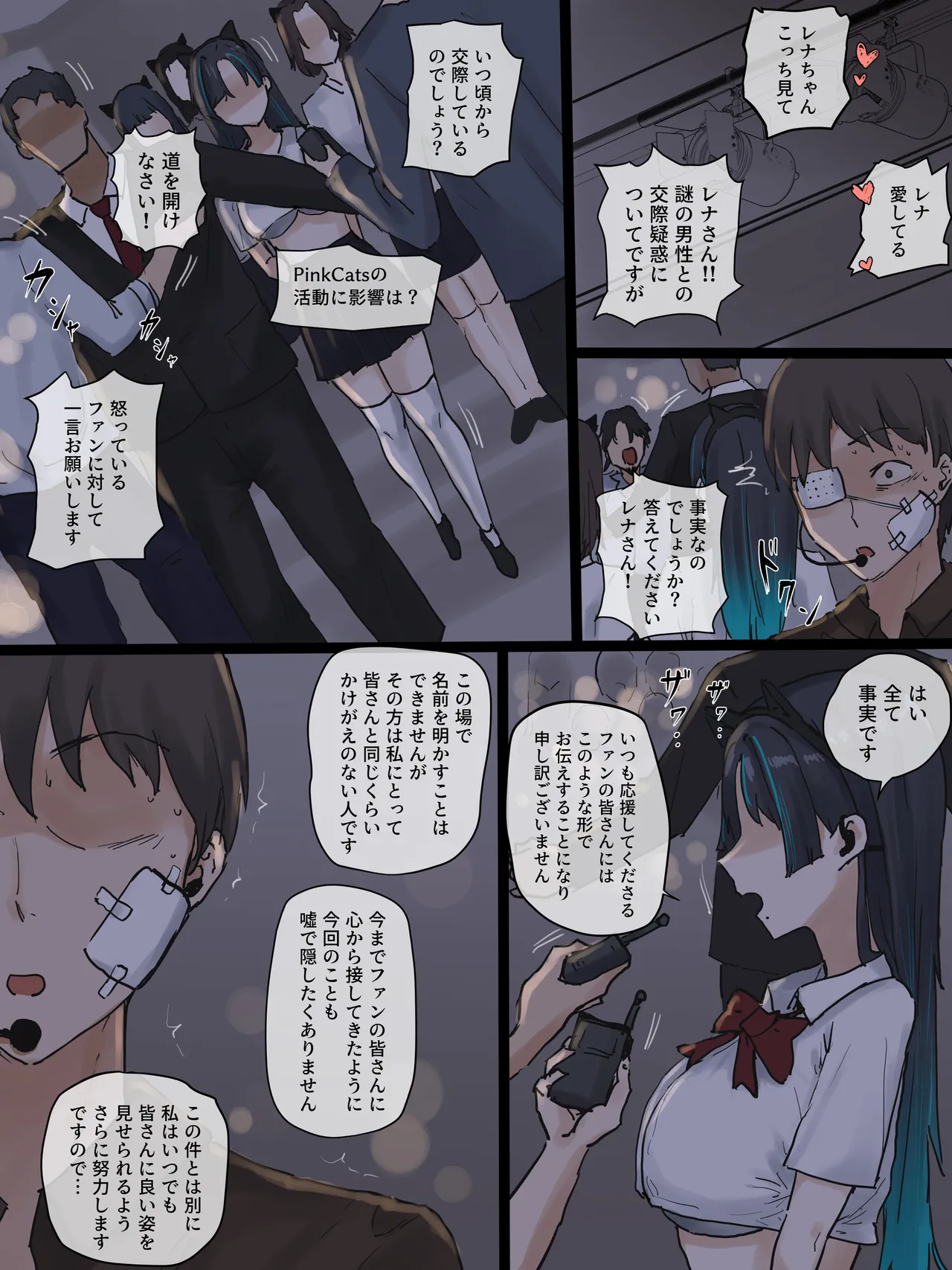 IDOL FULL page 5 full