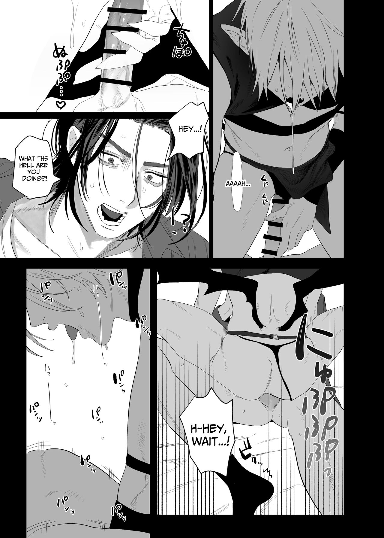 Proposal!! Succubus-kun page 8 full
