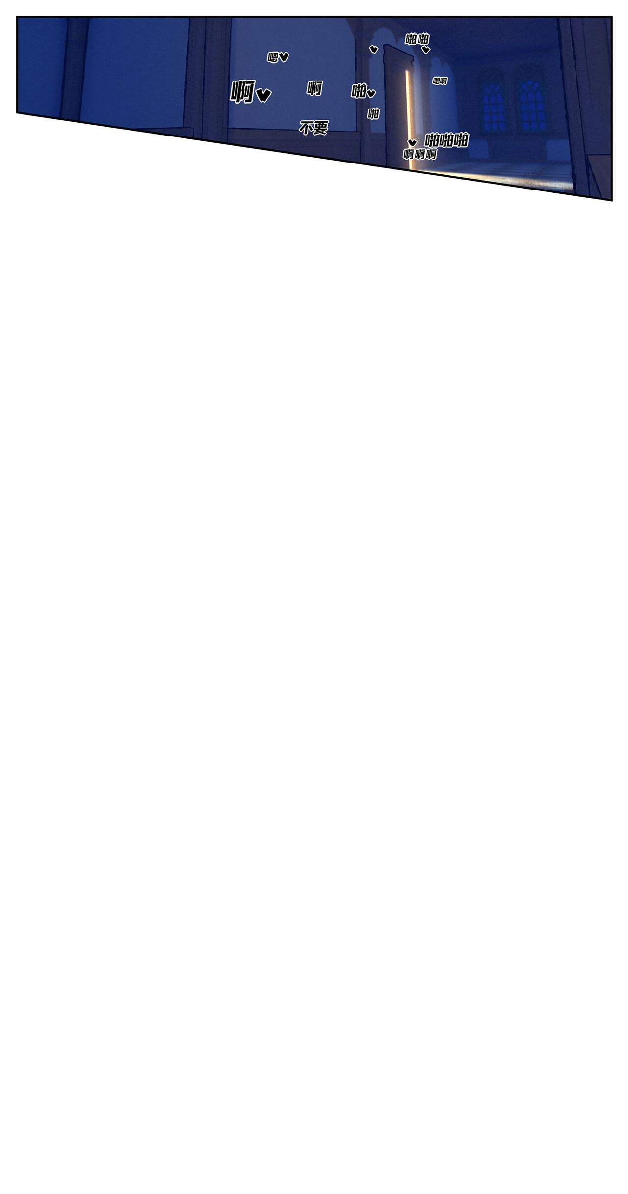 Barbara and Jean page 1 full