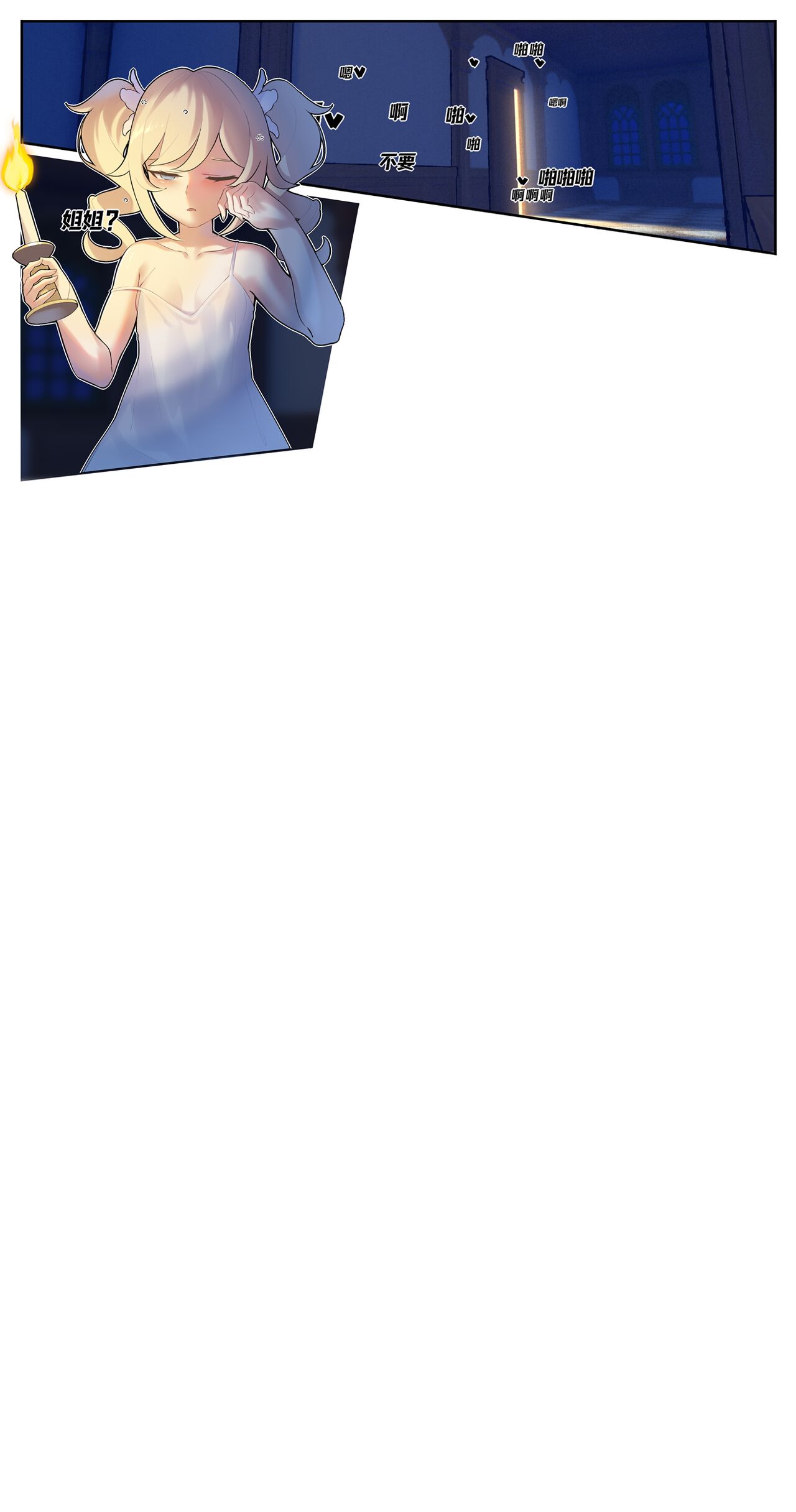 Barbara and Jean page 2 full