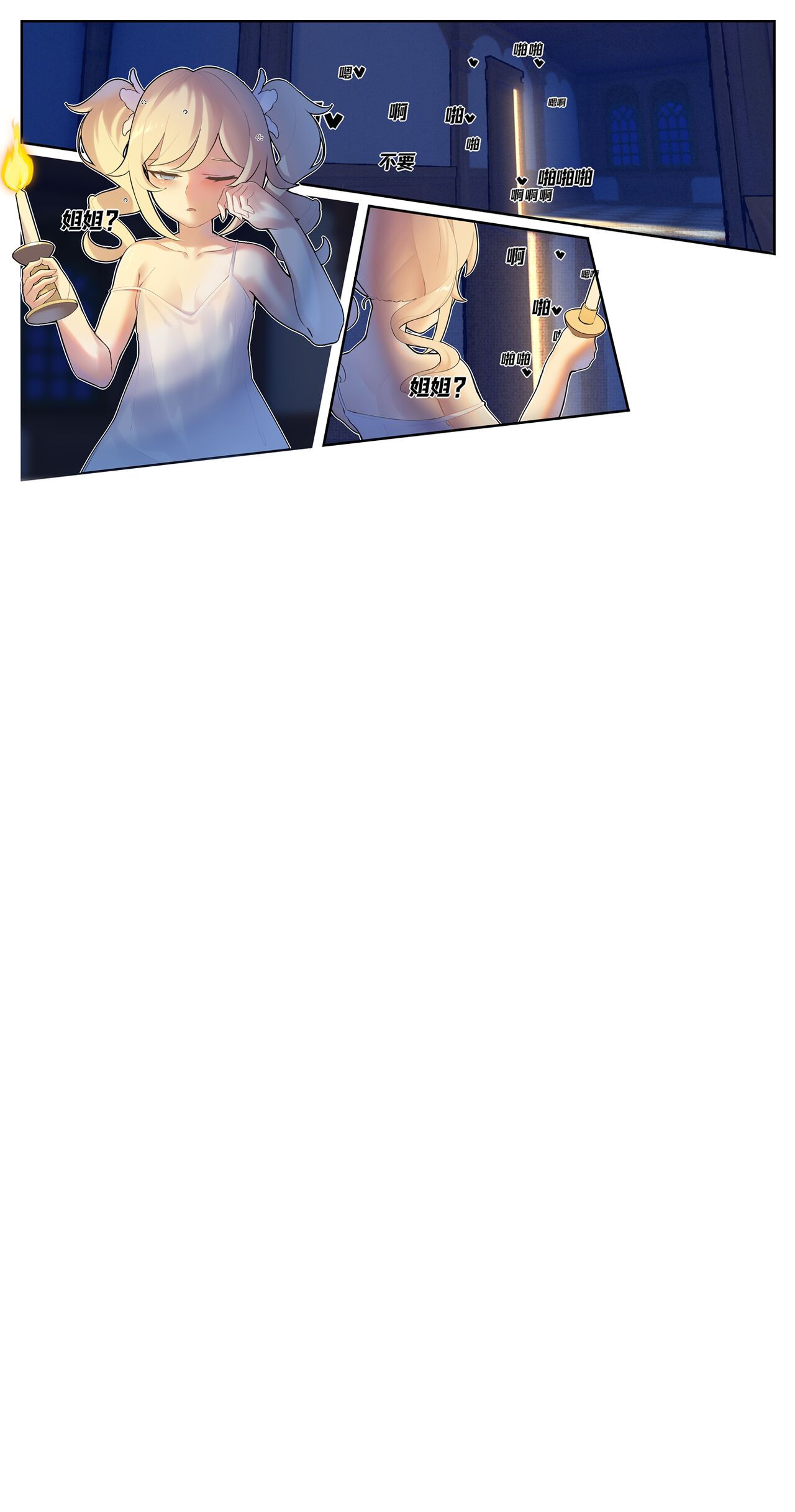 Barbara and Jean page 3 full